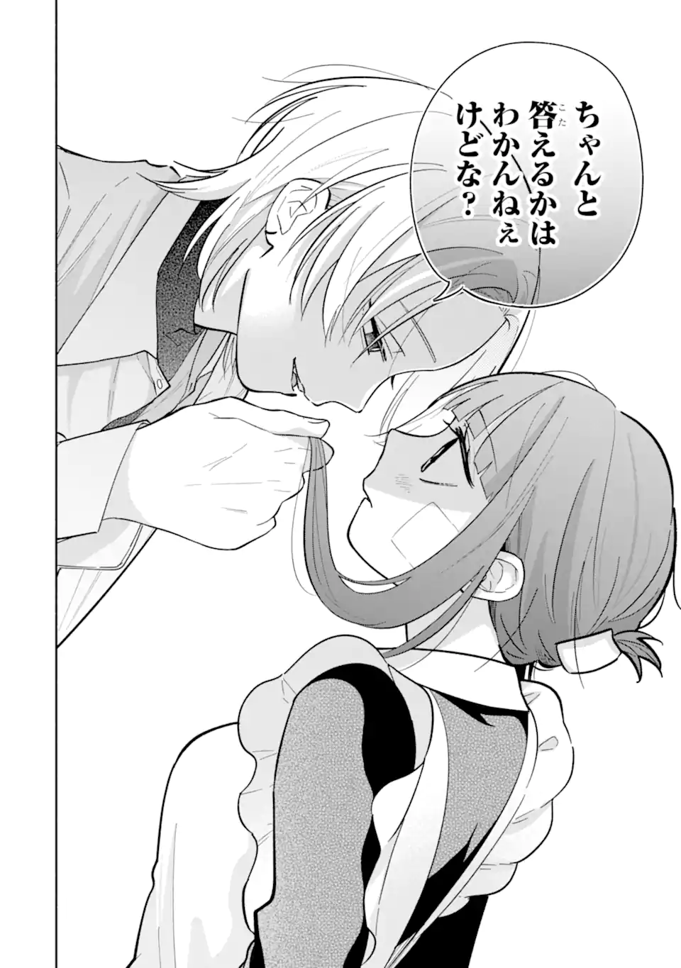 KAMISHIRO-KUN NO ONOZOMI NO MAMA Chapter 2.3 page 7 - nihonkuni.com