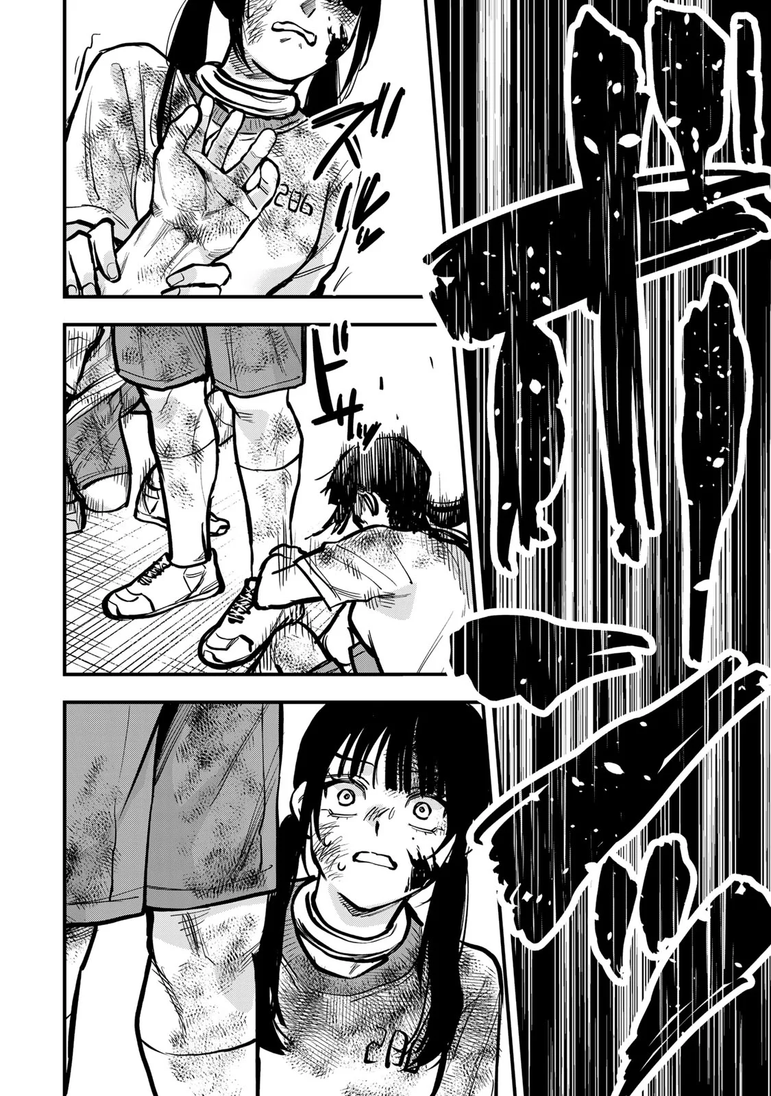 SHINDA ISHII NO TAIGUN Chapter 17 page 20 - nihonkuni.com