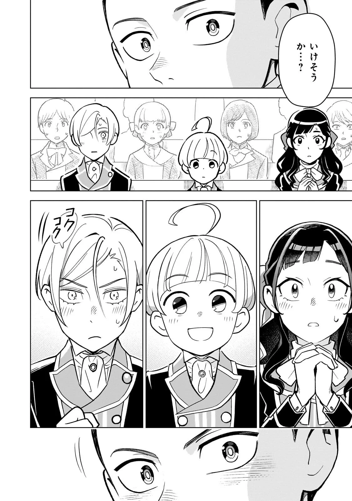 8-SAI KARA HAJIMERU MAHOU GAKU (MANGA) Chapter 30.3 page 14 - nihonkuni.com