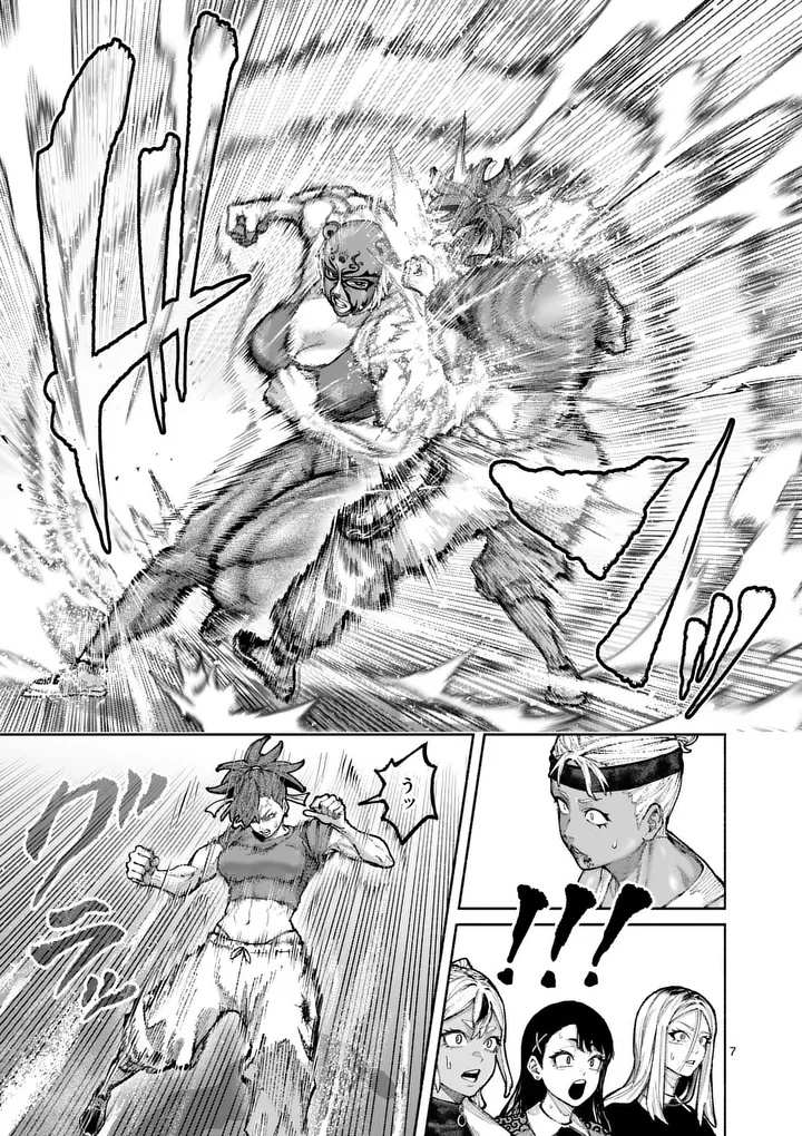 BLUE URSUS - RAW Chapter 35 - Page 7