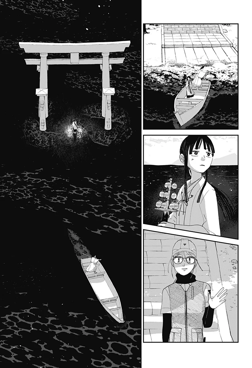 MIZUNOKE: SUIIKI KAII KITAN IMAYOU Chapter 15 page 17 - nihonkuni.com