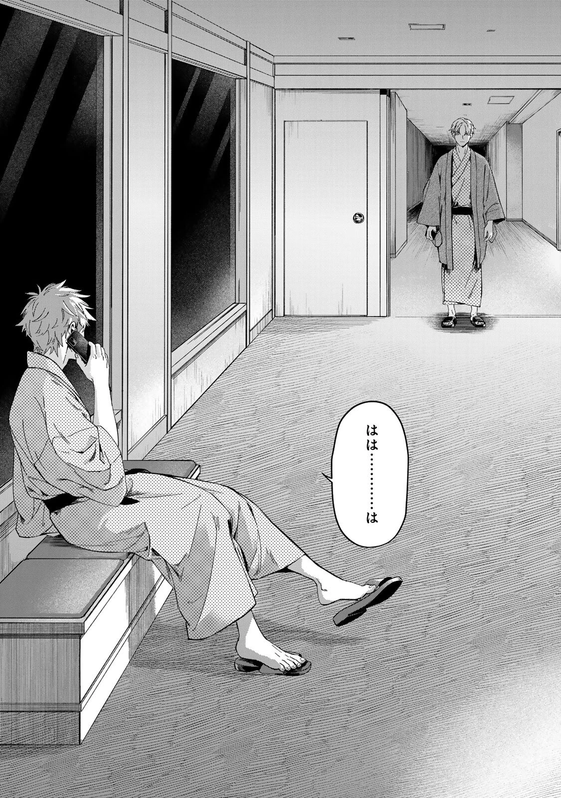 SHINDA KIMURA WO JOUEN Chapter 15 page 12 - nihonkuni.com