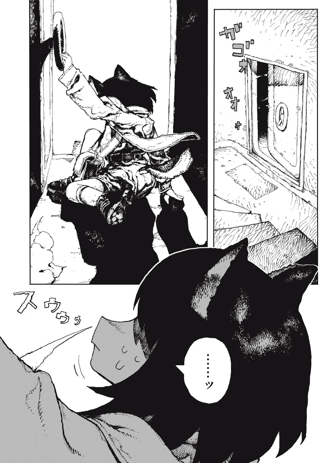 POPPIN POPPIN PENALTY Chapter 2 page 26 - nihonkuni.com