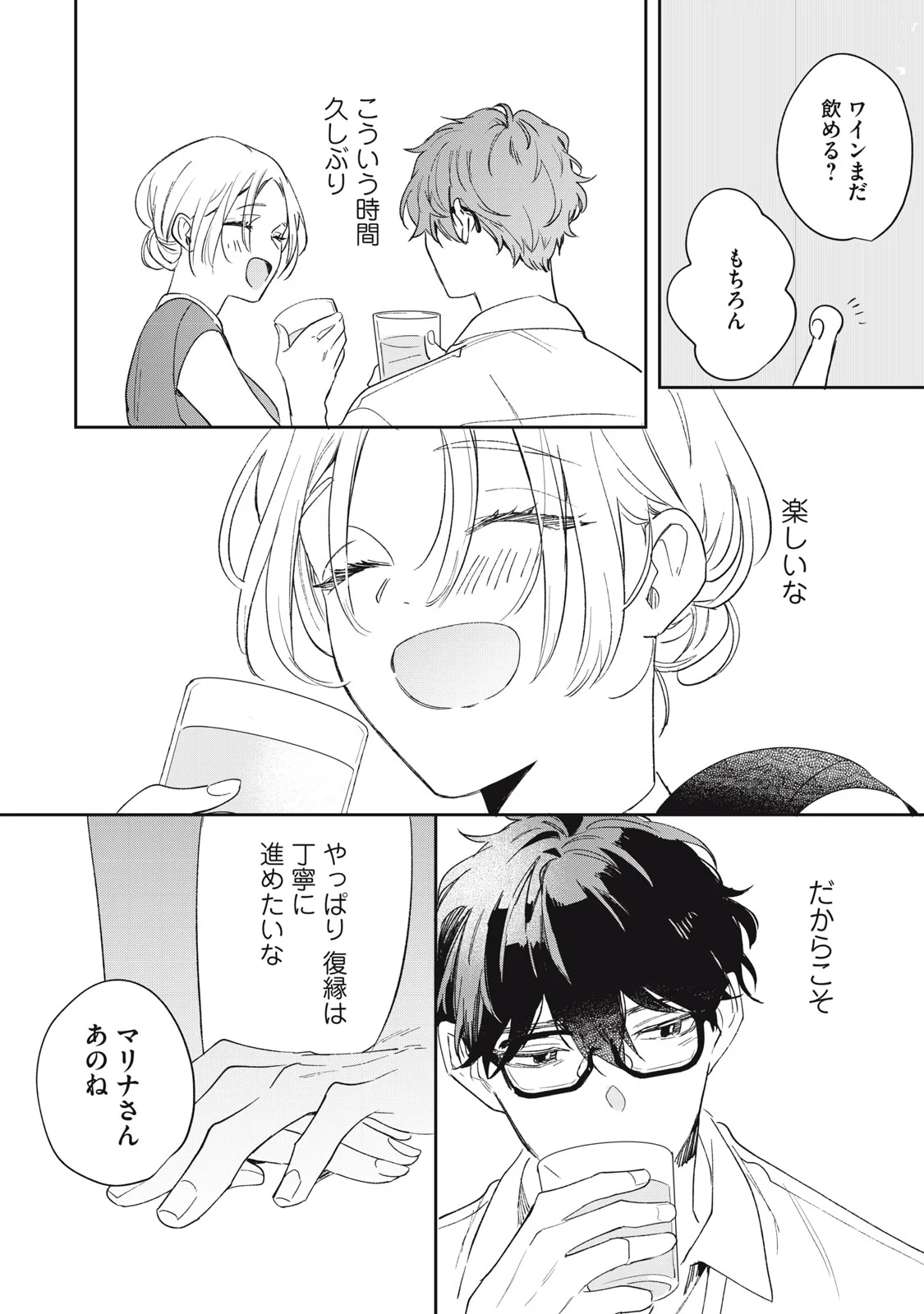 KOKO NI FUKUEN FURAGU GA TATTE IMASU Chap 4 - Pic 10