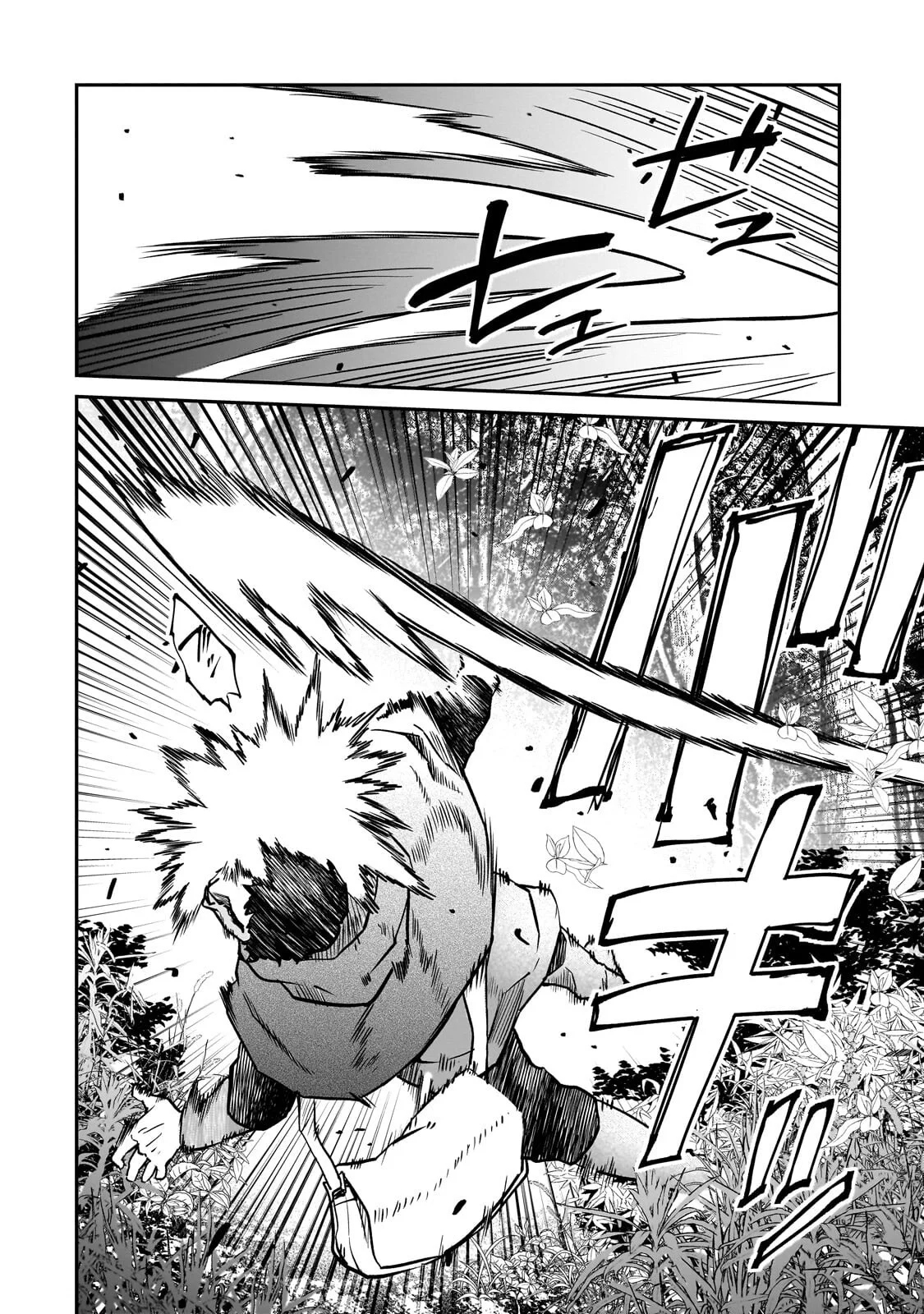 HOROBI NO KUNI NO SEIFUKUSHA - MAOU WA SEKAI WO SEIFUKU SURU YOU DESU Chapter 42.2 page 13 - nihonkuni.com