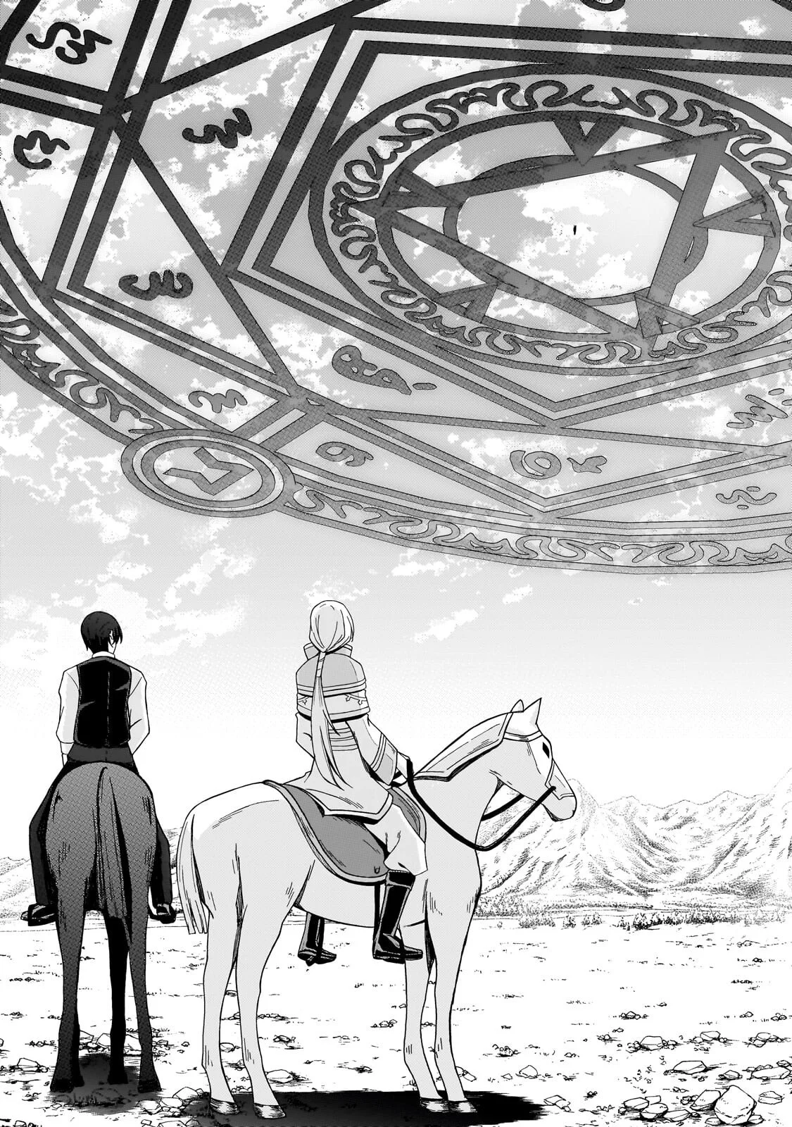 MUNOU TO IWARE TSUZUKETA MADOUSHI, JITSU WA SEKAI SAIKYOU NANONI YUUHEI SARETEITA NODE JIKAKU NASHI - RAW Chapter 11.1 page 4 - nihonkuni.com