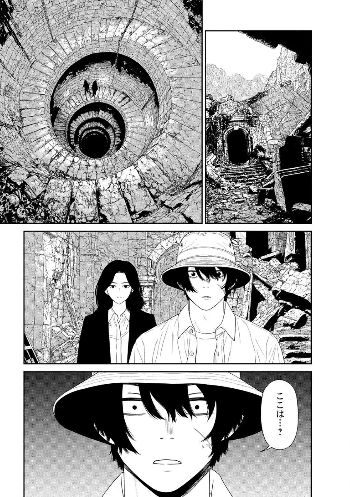 DUNGEON DE TATAKAITSUZUKETE 20-NEN NO DOUTEI YUUSHA, CHIJOU NI MODOTTARA DANJOBI 1:1000 NO SEKAI DATTA Chapter 6.2 page 3 - nihonkuni.com