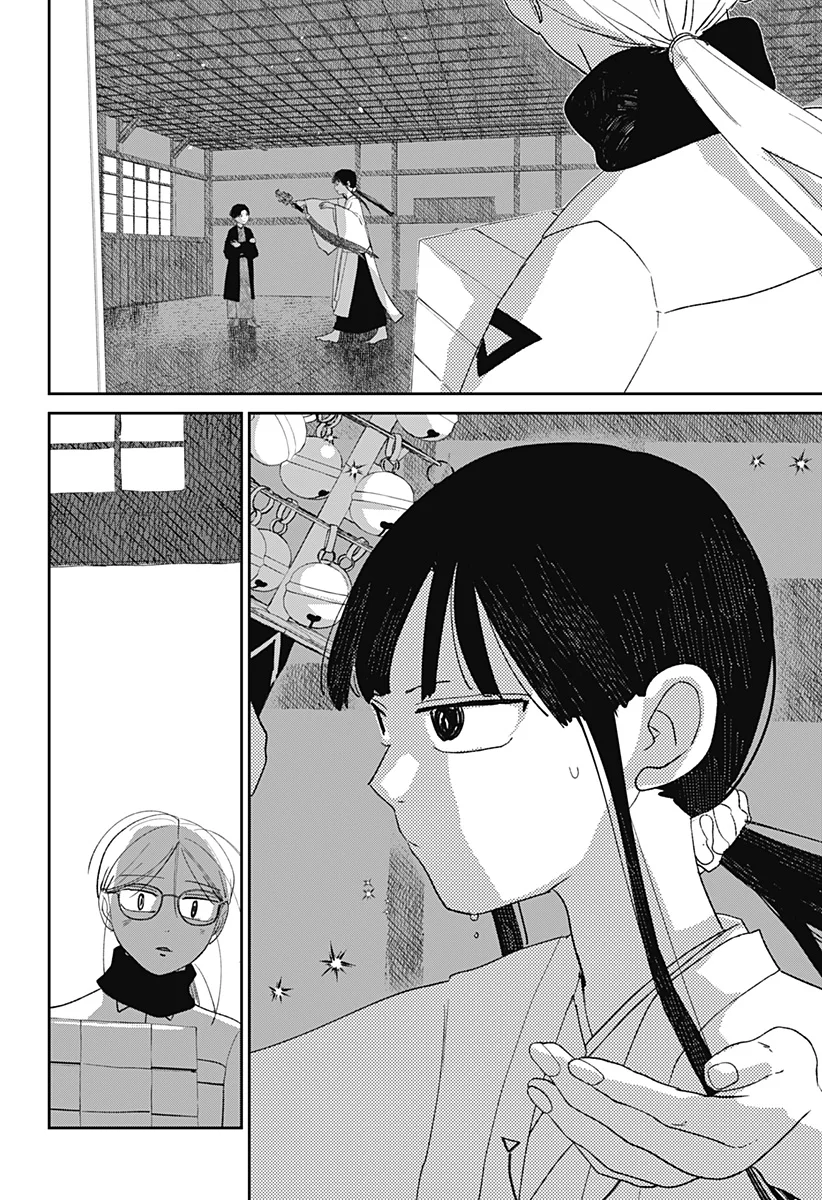 MIZUNOKE: SUIIKI KAII KITAN IMAYOU Chapter 15 page 4 - nihonkuni.com