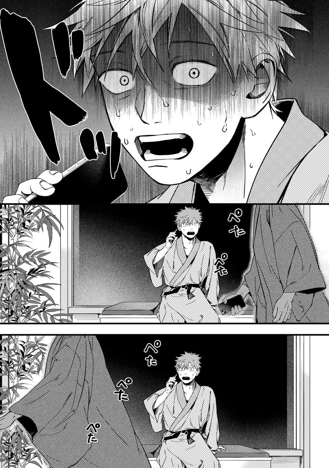 SHINDA KIMURA WO JOUEN Chapter 15 page 14 - nihonkuni.com
