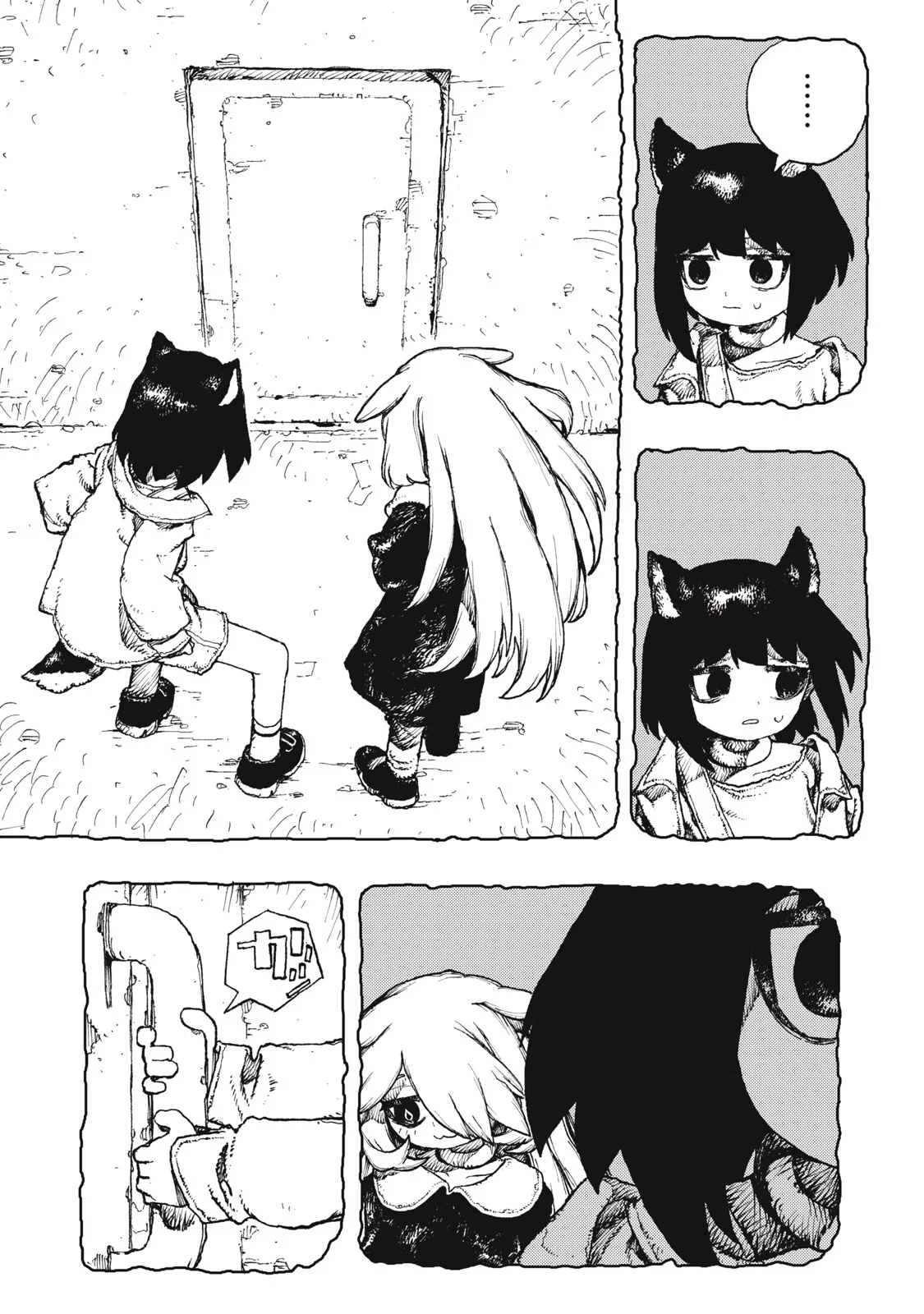 POPPIN POPPIN PENALTY Chapter 2 page 25 - nihonkuni.com
