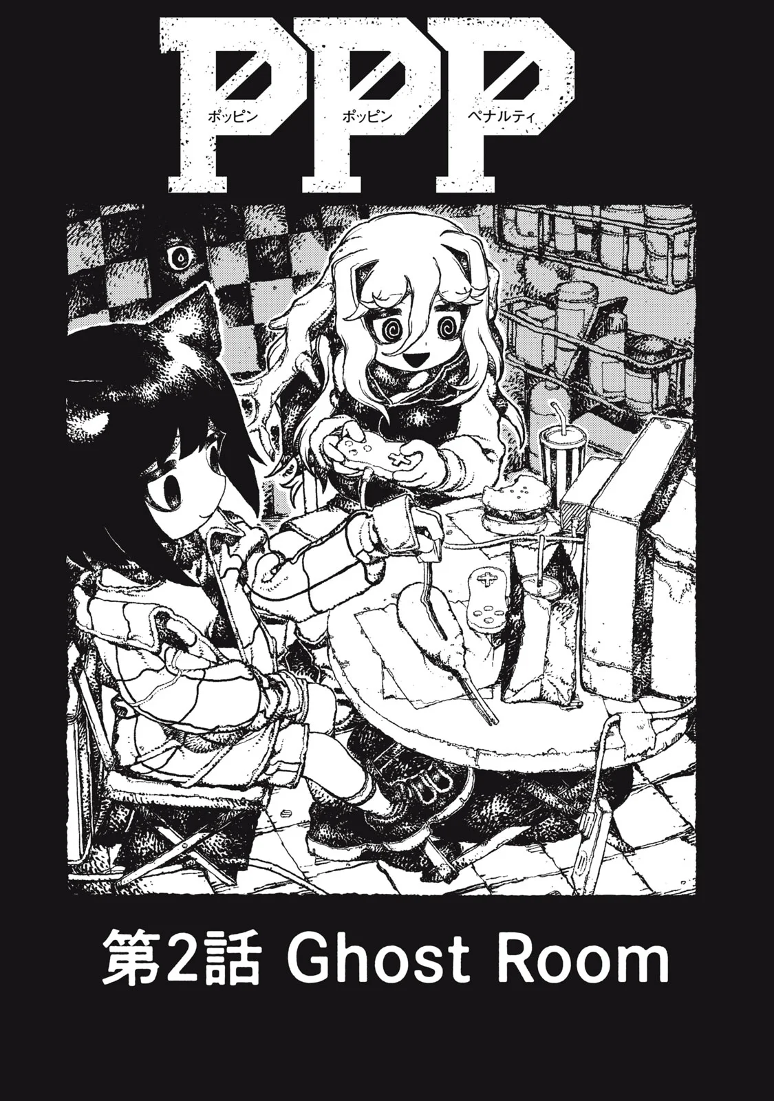 POPPIN POPPIN PENALTY Chapter 2 page 3 - nihonkuni.com