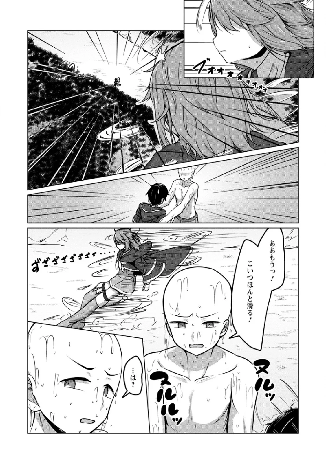 CLASS GOTO ISEKAI TEN'ISHITARA, BOKU DAKE YORU NO KEIKEN-CHI DE LEVEL UP SURU KEN Chap 7.3 - Pic 4