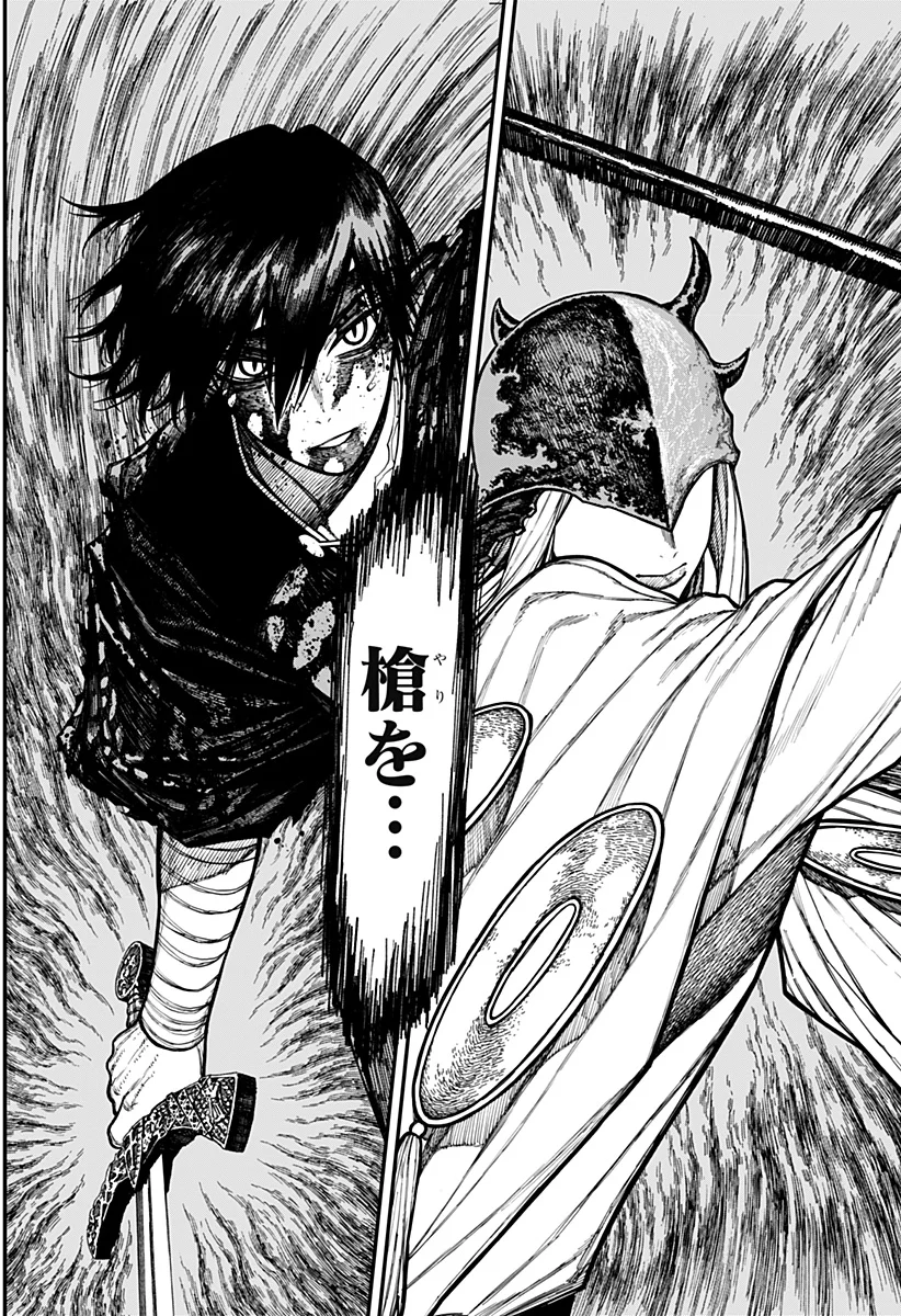 CENTURIA Chapter 97 page 20 - nihonkuni.com
