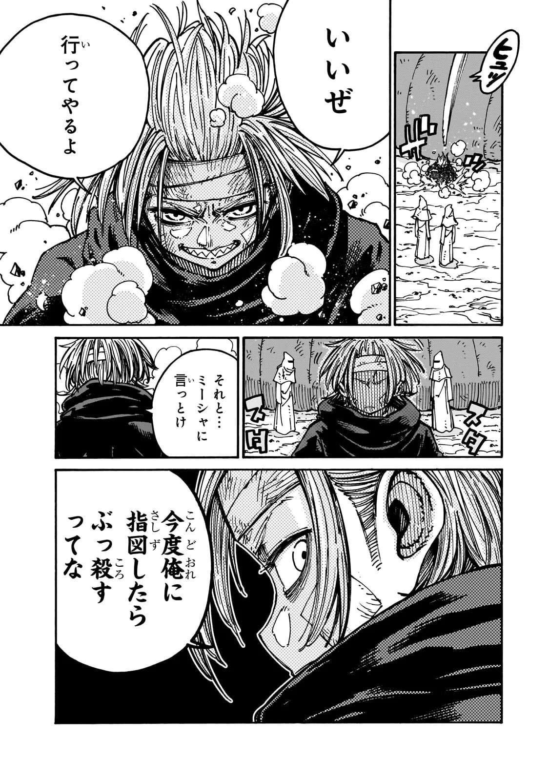 CLASS TENI SHITARA, NAZE KA HIKIKOMORI NO ORE MADE ISEKAI NI TSURETE KARETA NDAGA ORE DAKE NO UNIQUE GIFT 