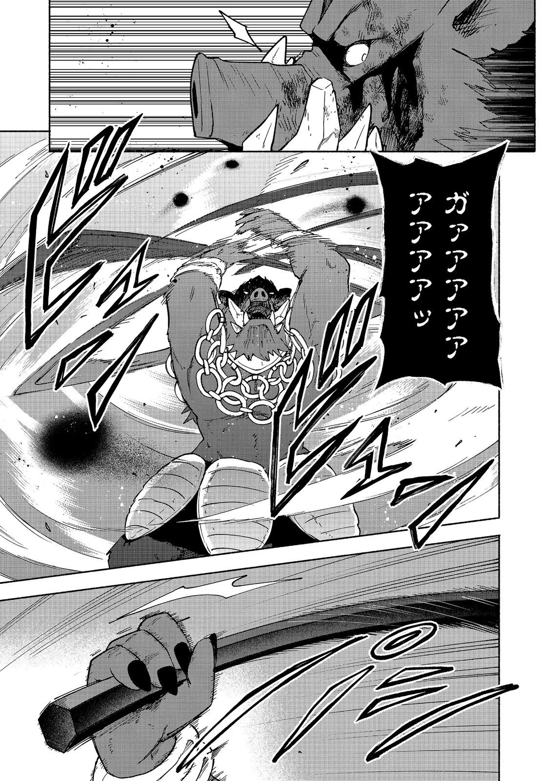 OTOME GAME NO HEROINE DE SAIKYOU SURVIVAL (MANGA) Chapter 38 page 9 - nihonkuni.com