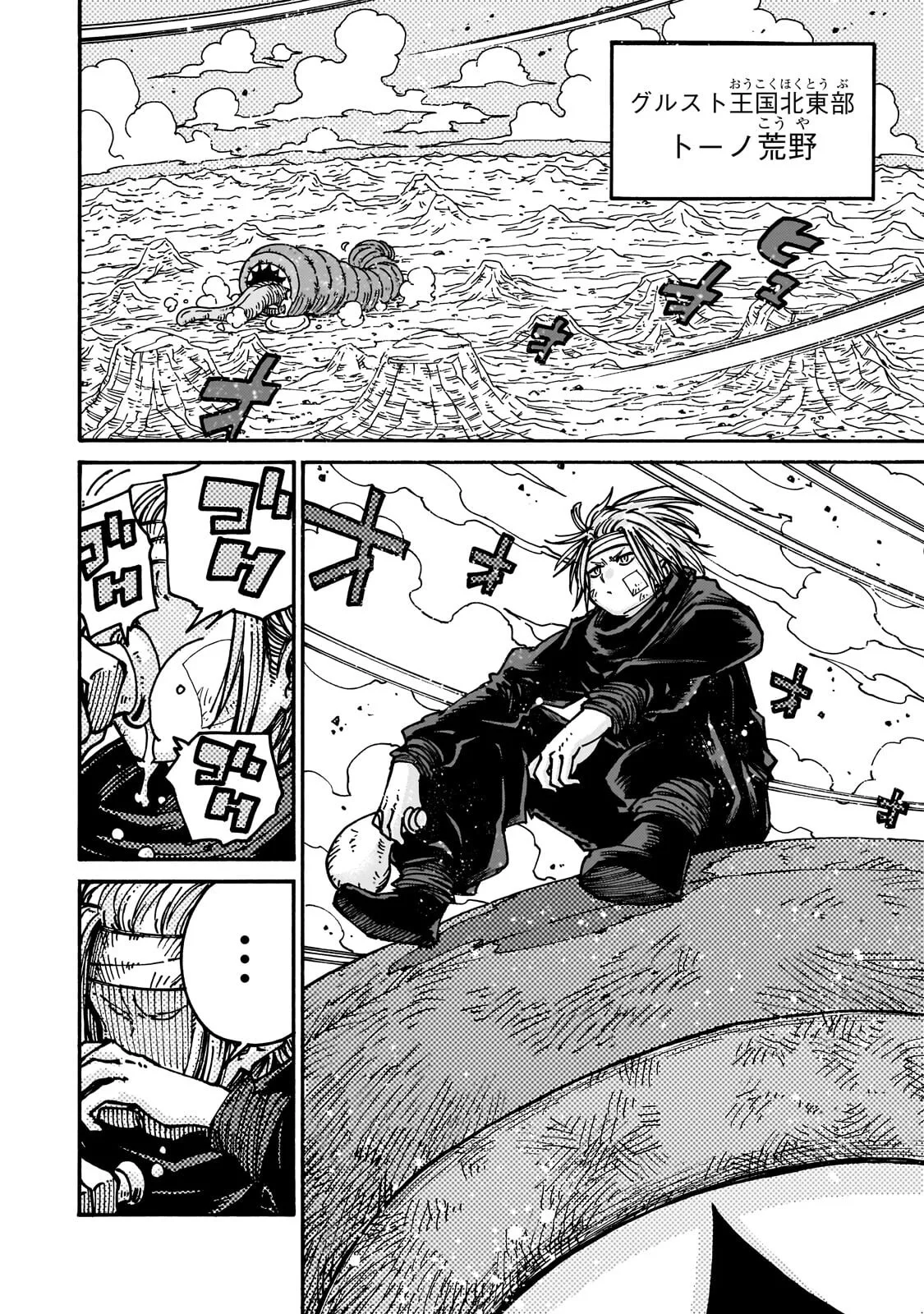 CLASS TENI SHITARA, NAZE KA HIKIKOMORI NO ORE MADE ISEKAI NI TSURETE KARETA NDAGA ORE DAKE NO UNIQUE GIFT 