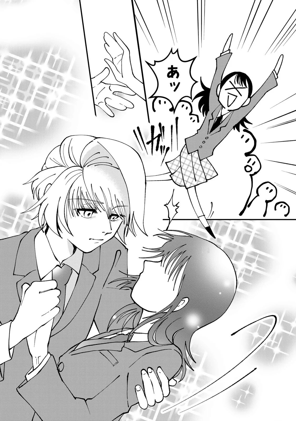 SATOKO WA JIRAI JANEE KARA Chapter 7 page 8 - nihonkuni.com