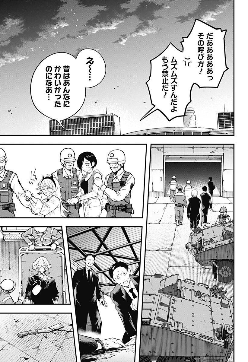 MAGICAL GIRL AND NARCO WARS - RAW Chapter 31 page 13 - nihonkuni.com