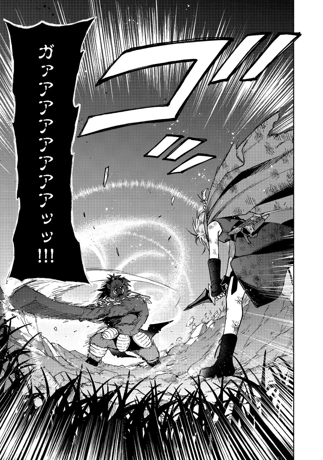 OTOME GAME NO HEROINE DE SAIKYOU SURVIVAL (MANGA) Chapter 38 page 21 - nihonkuni.com