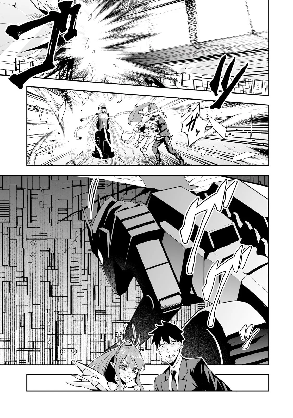 SALARY MAN GA ISEKAI NI ITTARA SHITENNO NI NATTA HANASHI (MANGA) - RAW Chapter 122 page 5 - nihonkuni.com