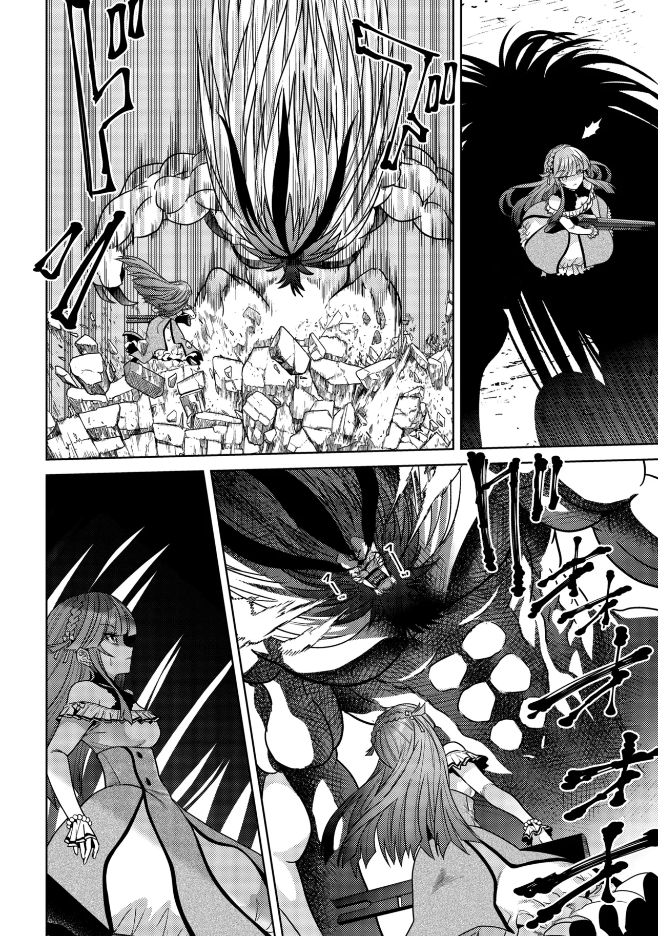THE BEST ASSASSIN, INCARNATED INTO A DIFFERENT WORLD’S ARISTOCRAT - RAW Chapter 44.1 - Page 6
