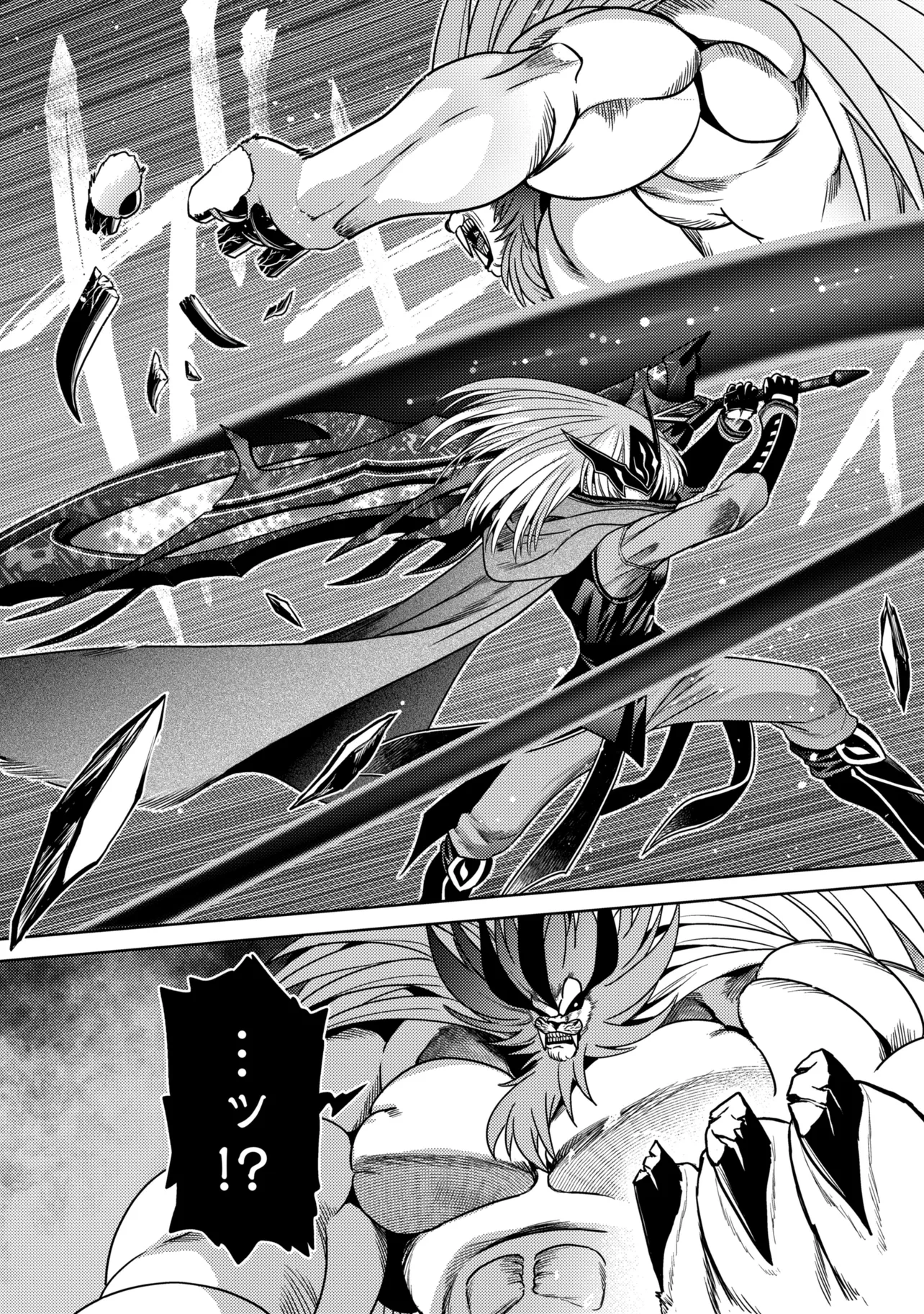 THE BEST ASSASSIN, INCARNATED INTO A DIFFERENT WORLD’S ARISTOCRAT - RAW Chapter 44.1 - Page 12