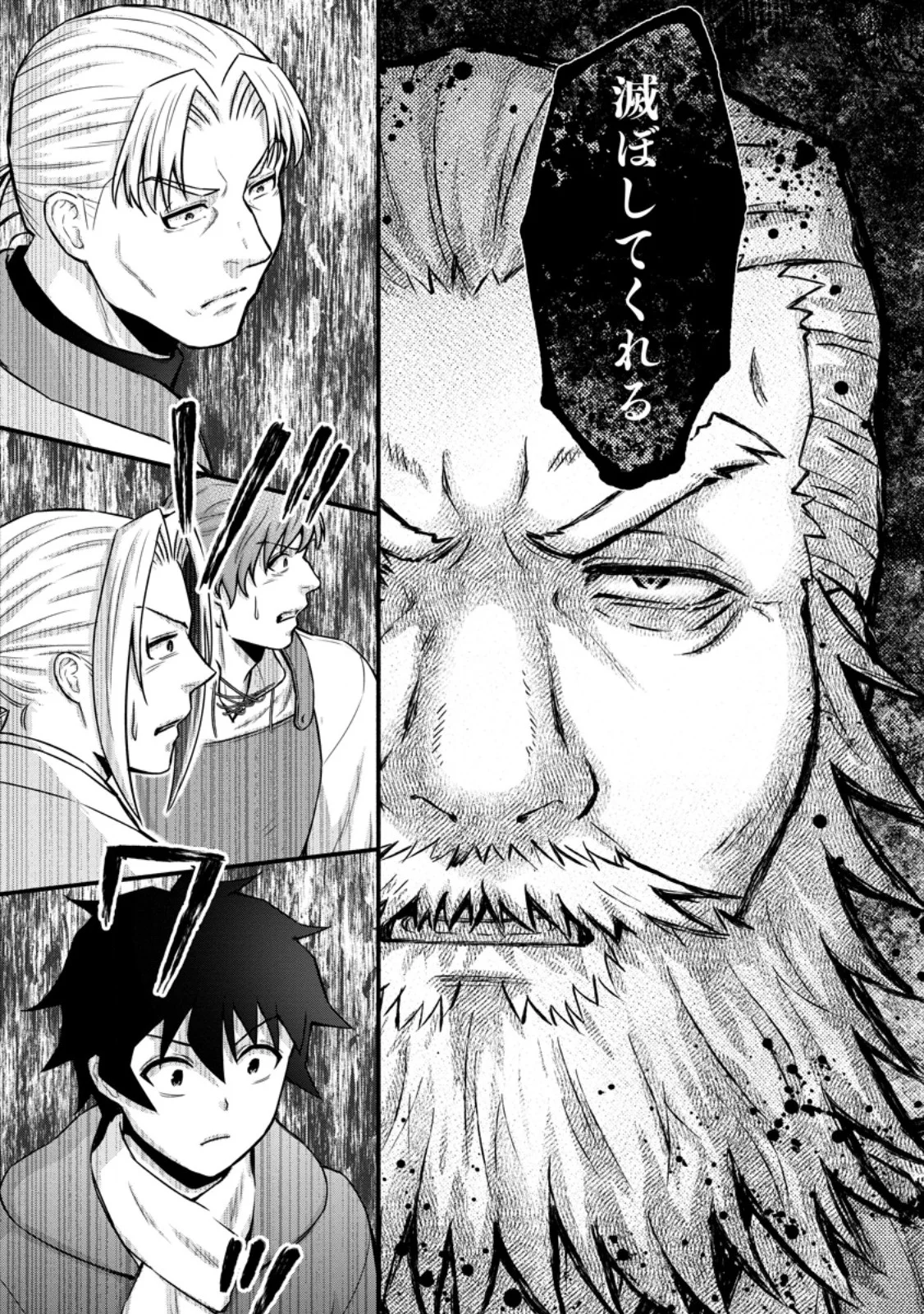 GAKUEN KISHI NO LEVEL UP! (MANGA) - RAW Chapter 63.3 - Page 6