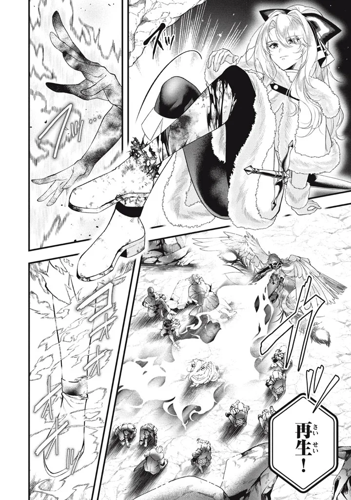 YEAH, TEIMA WA TSUKAE NAITTE PARTY KARA TSUIHOU SHITAYONE? ~ JITSUWA SEKAI YUIITSU NO [SEIREI TSUKAI] DATO HANMEI SHITA TOTAN NI TENOHIRA WO KAESARETE MO OSOI. SEIREI NO OUJO-SAMA NI MECHAKUCHA DEKIAI SARENAGARA, BOKU WA MAIPESU NI SAIKYOU WO MEZASU Chapter 35 page 10 - nihonkuni.com