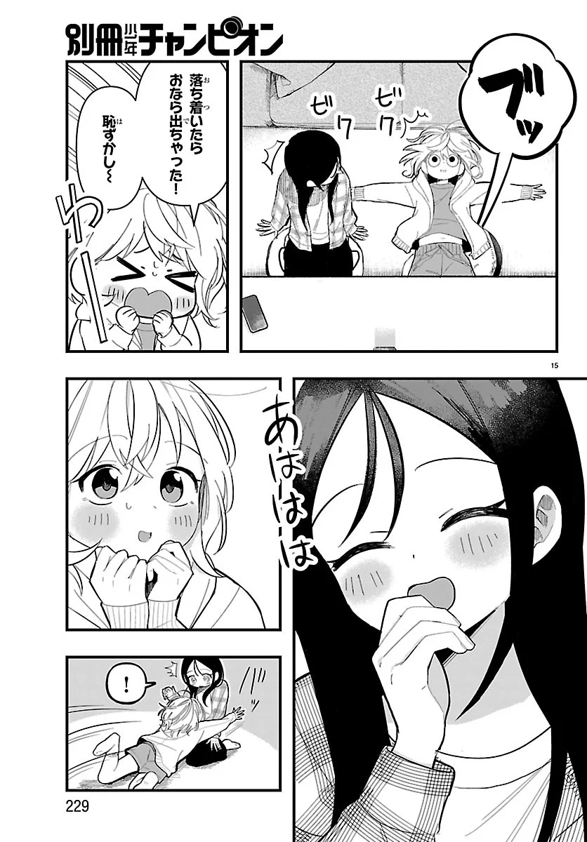 KILLER♥TWINKLE: ANTI WA STAGE NI AGAREMASEN♥ Chapter 11 - Page 15
