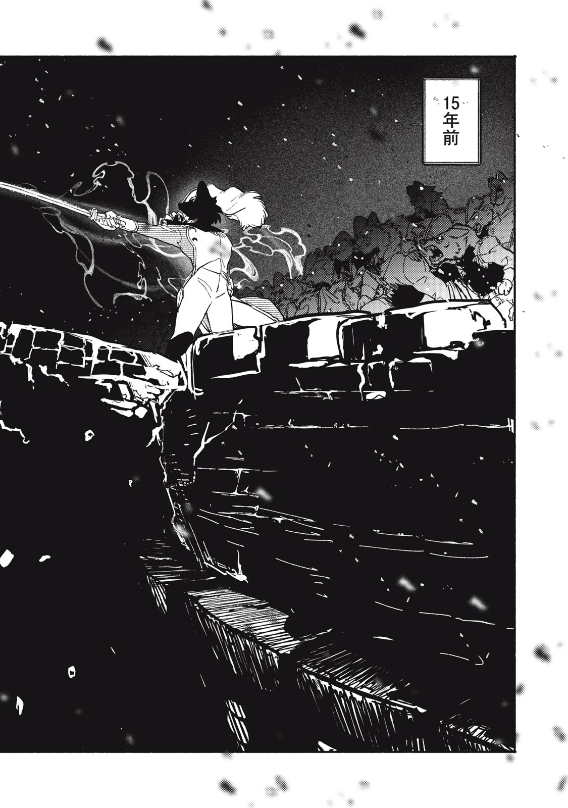 SI LAND Chapter 12.1 - Page 22