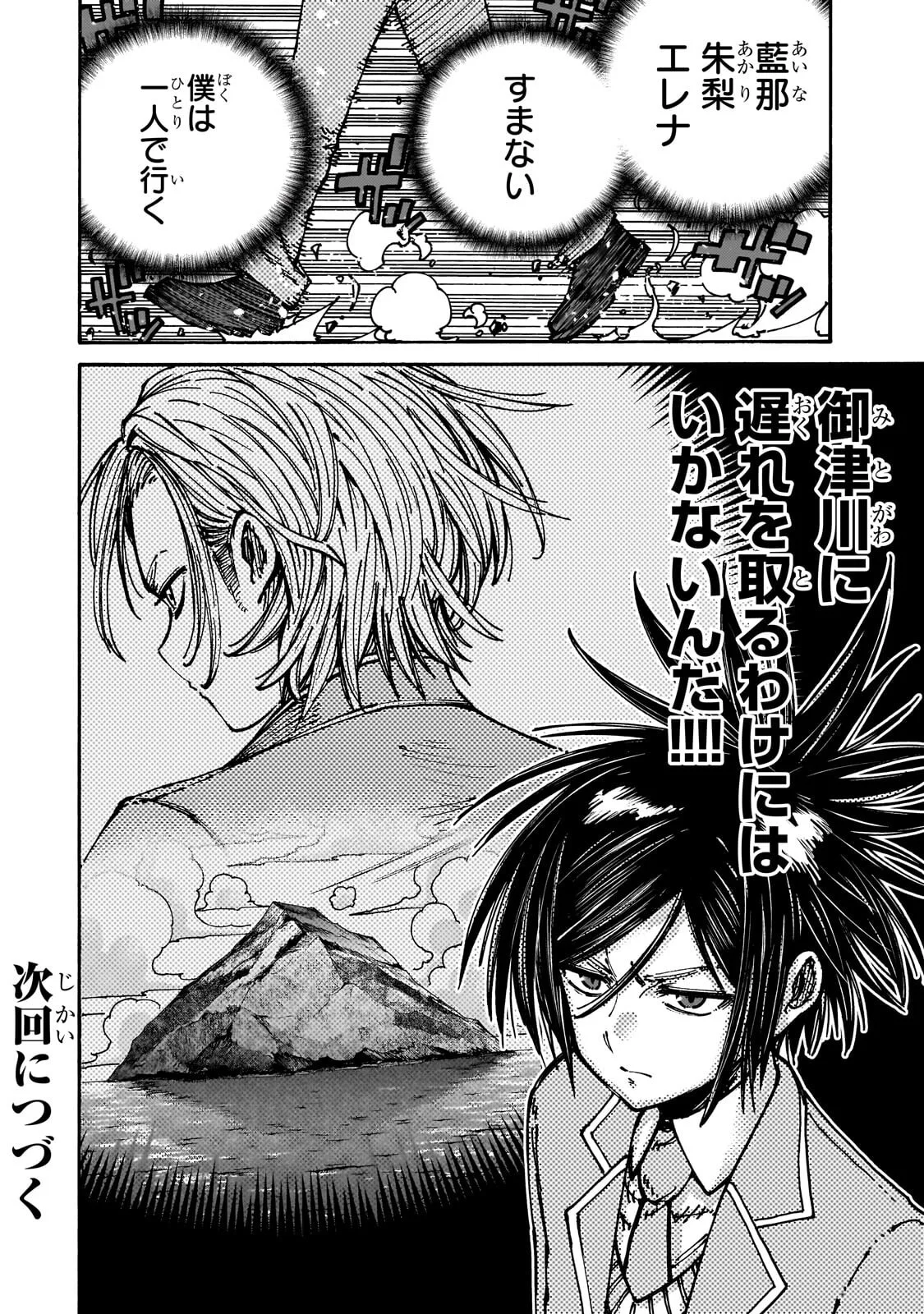 CLASS TENI SHITARA, NAZE KA HIKIKOMORI NO ORE MADE ISEKAI NI TSURETE KARETA NDAGA ORE DAKE NO UNIQUE GIFT 