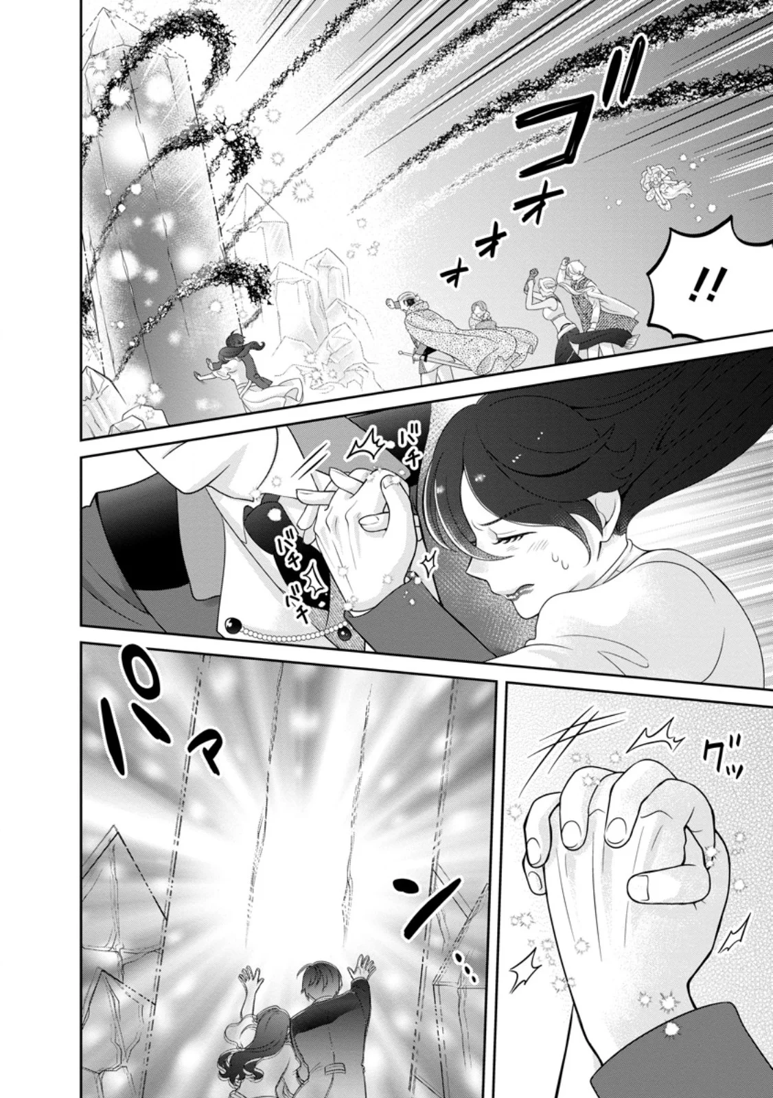 ZENSE NO KIOKU WO TORIMODOSHITA NODE SAIAI NO OTTO TO RIEN SHIMASU: AKUJO TO HYOUBAN DESHITA GA TENSAI CHIYUSHI TO SHITE KAIKA SHITARA, NAZE KA SEIJO GA JIBAKU SHIMASHITA Chapter 12.3 page 5 - nihonkuni.com