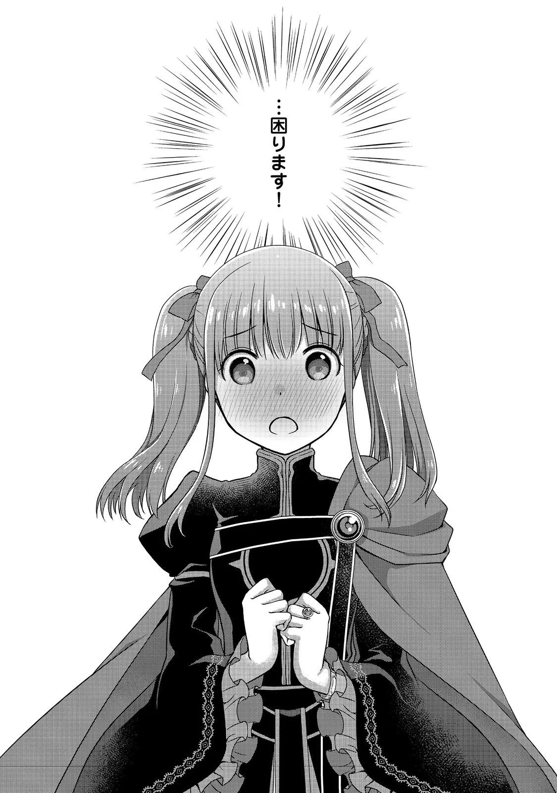 HONZUKI NO GEKOKUJOU: HANNELORE NO KIZOKUIN GONENSEI Chapter 6 page 24 - nihonkuni.com