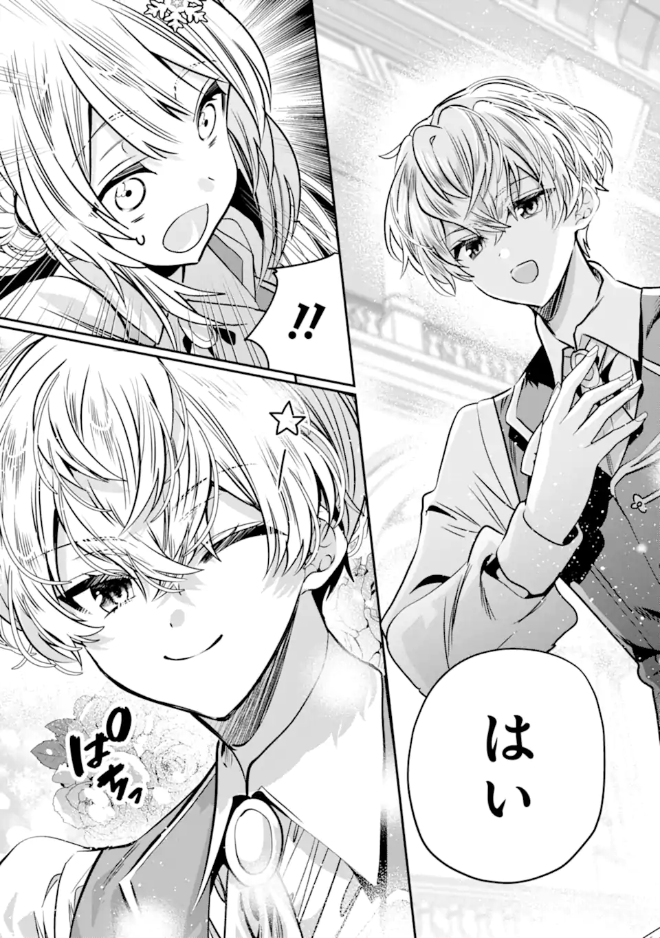 KONYAKUSHA WO SUTETARA, TANOSHII MAHOU GAKKOU NO SEIKATSU WA MATTE IMASHITA! Chapter 3.3 - Page 10