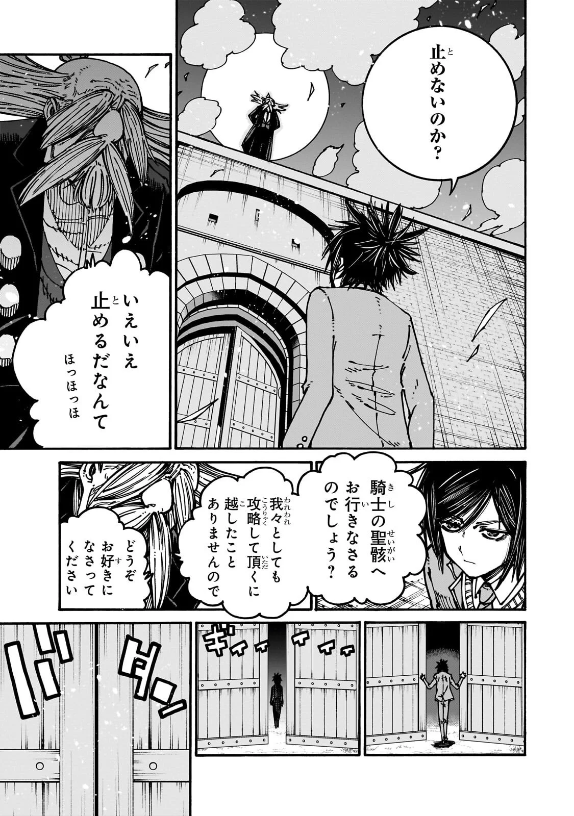 CLASS TENI SHITARA, NAZE KA HIKIKOMORI NO ORE MADE ISEKAI NI TSURETE KARETA NDAGA ORE DAKE NO UNIQUE GIFT 