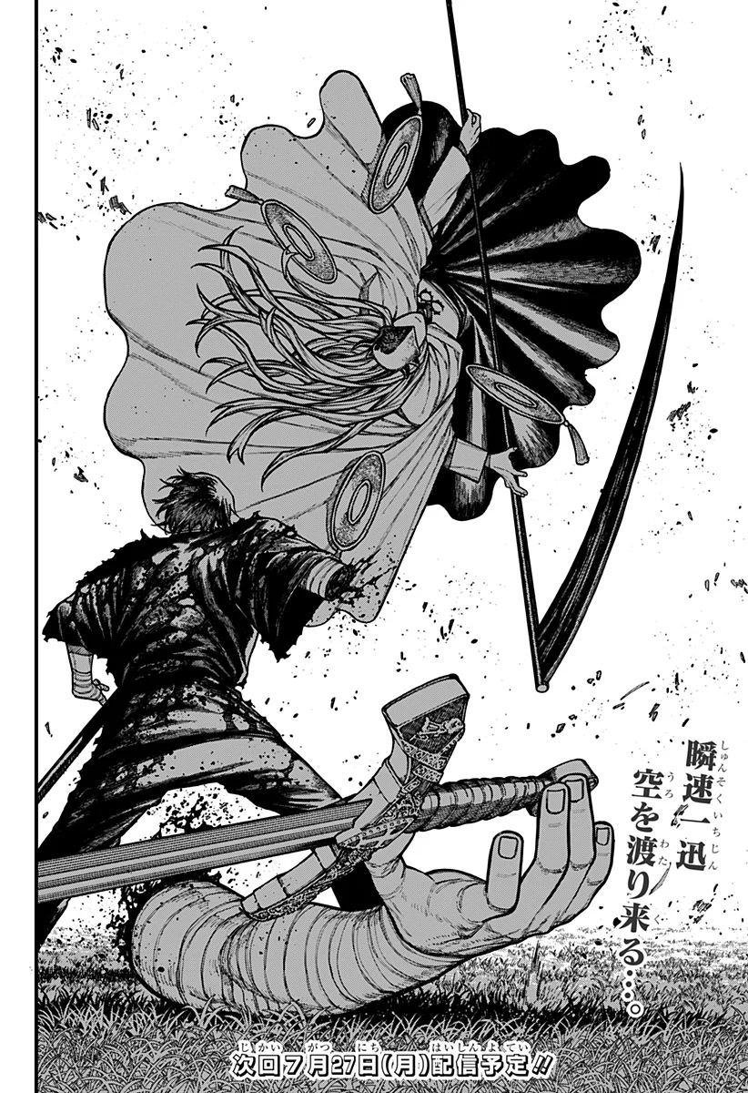 CENTURIA Chapter 97 page 22 - nihonkuni.com