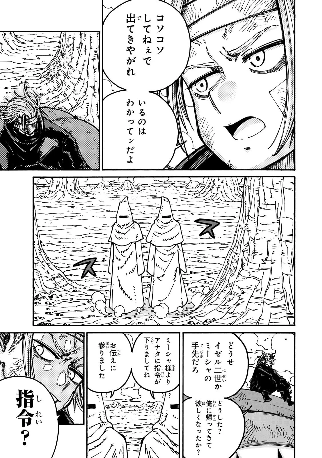 CLASS TENI SHITARA, NAZE KA HIKIKOMORI NO ORE MADE ISEKAI NI TSURETE KARETA NDAGA ORE DAKE NO UNIQUE GIFT 