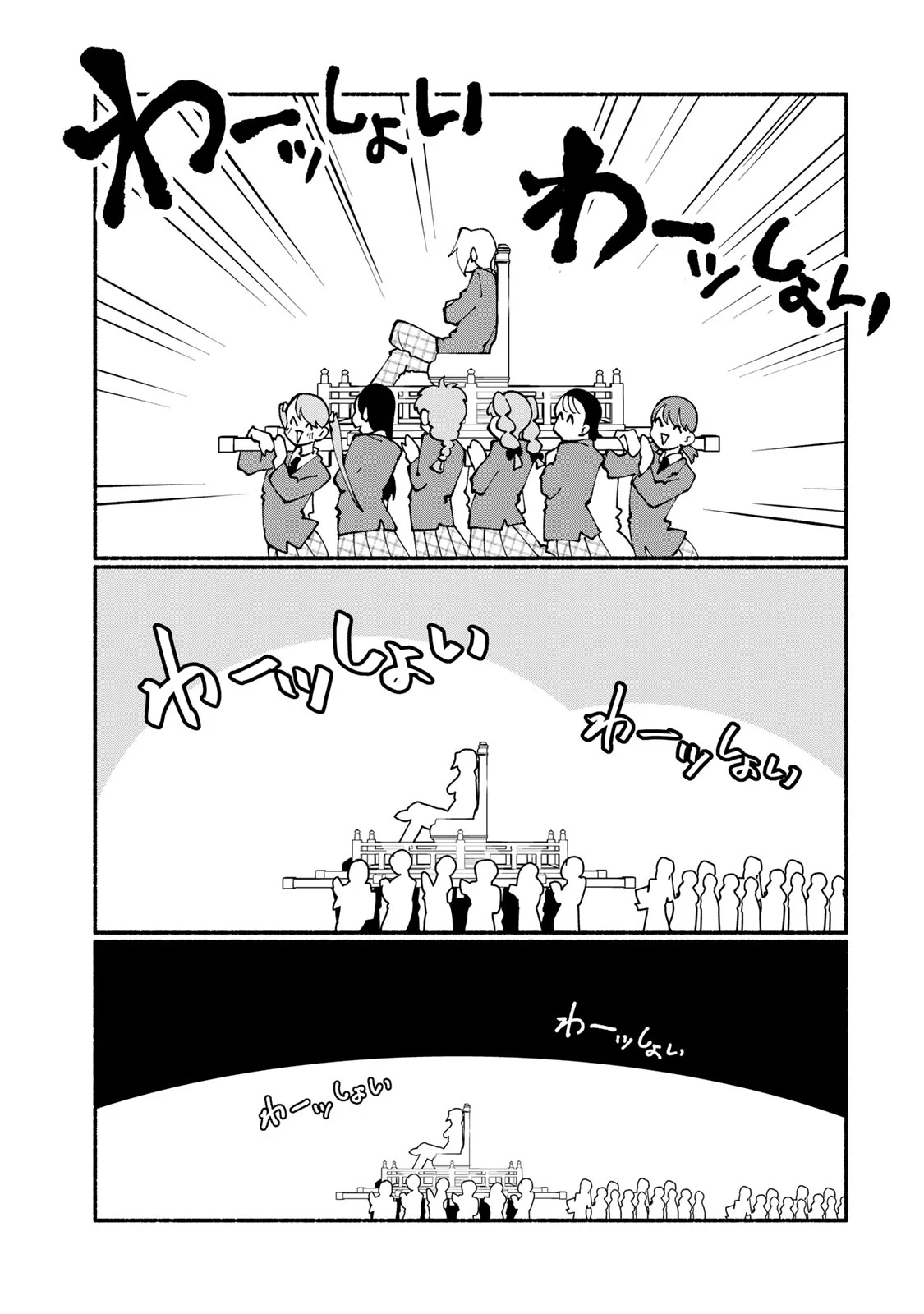 SATOKO WA JIRAI JANEE KARA Chapter 7 page 11 - nihonkuni.com