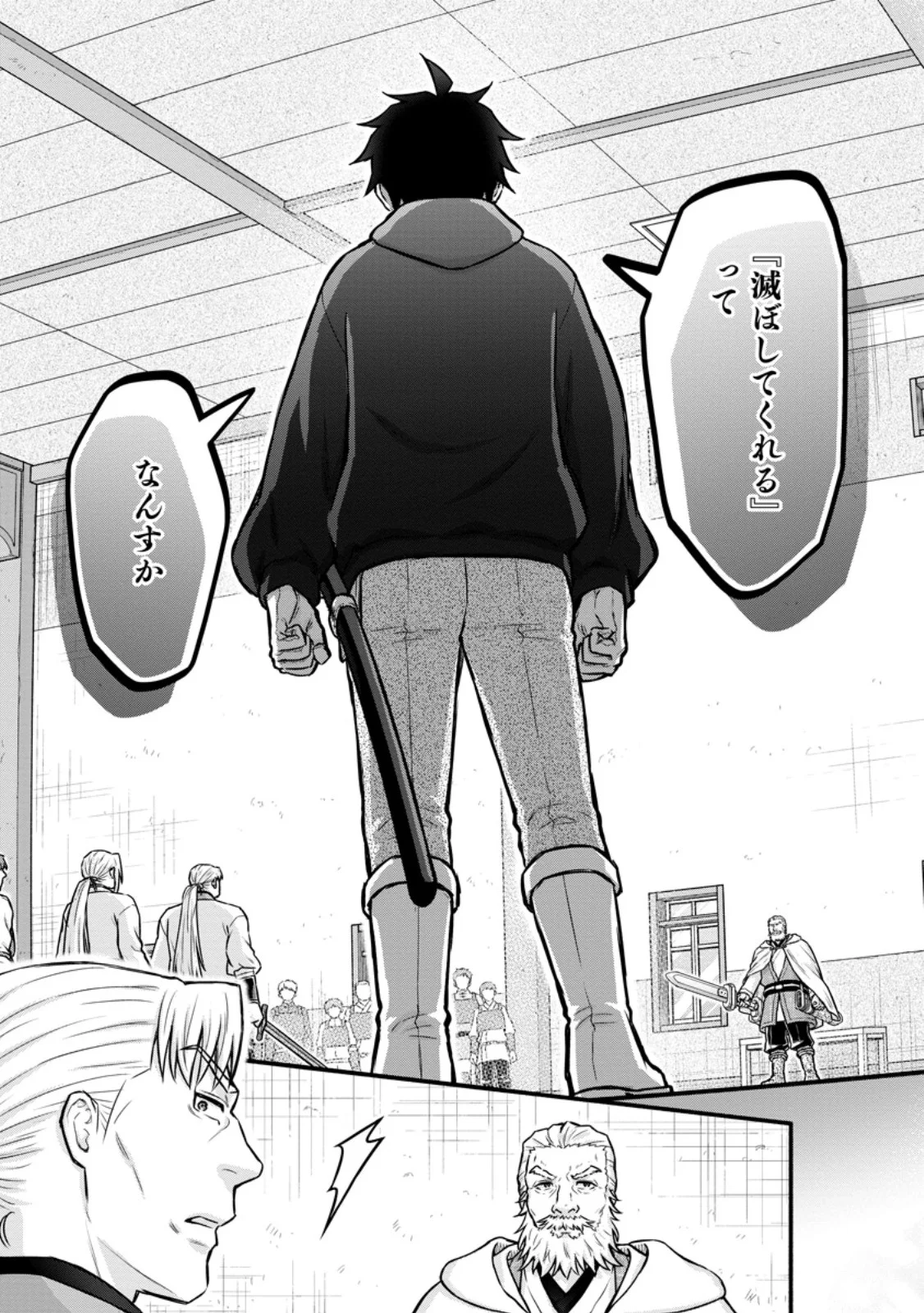 GAKUEN KISHI NO LEVEL UP! (MANGA) - RAW Chapter 63.3 - Page 9