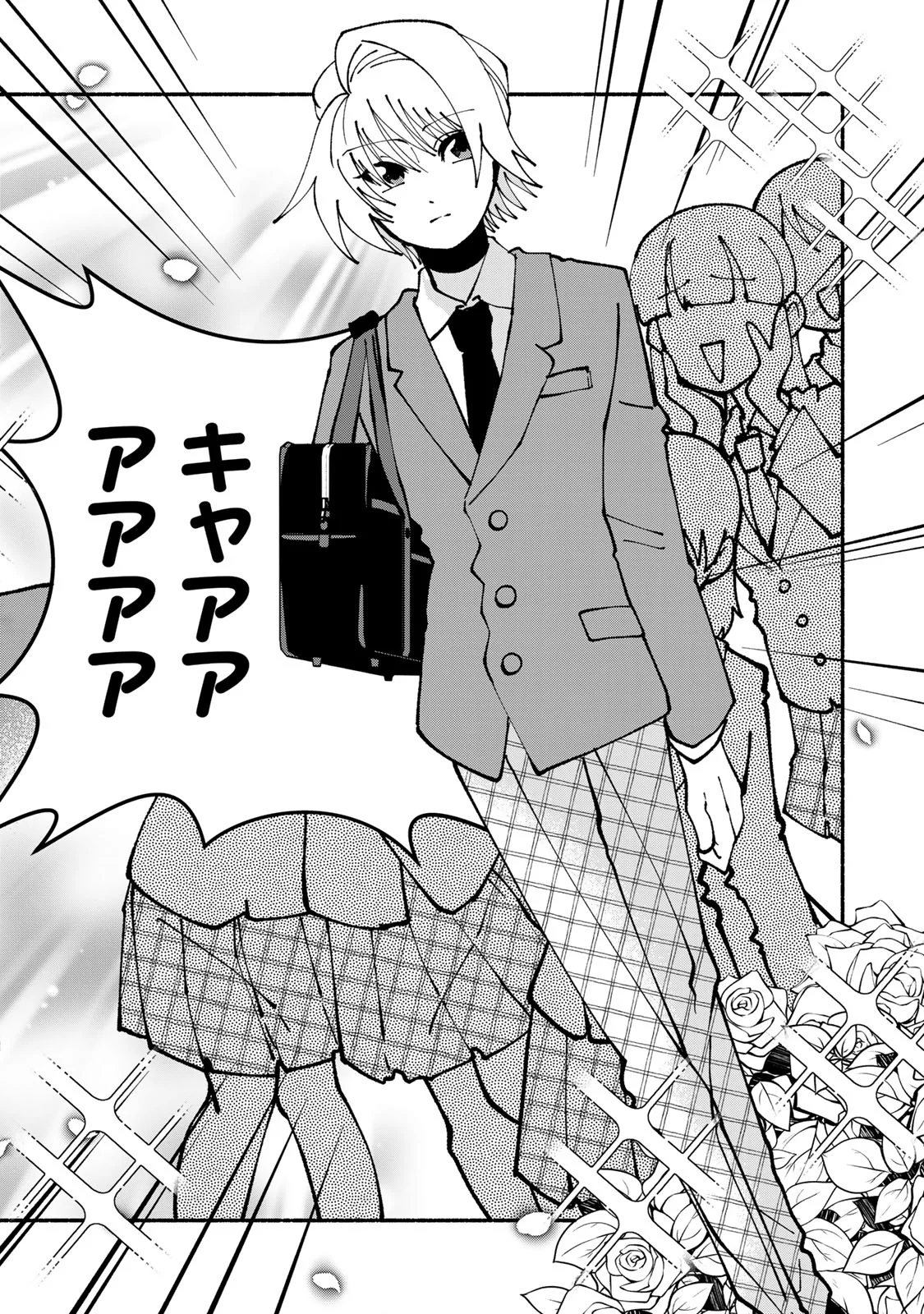 SATOKO WA JIRAI JANEE KARA Chapter 7 page 4 - nihonkuni.com