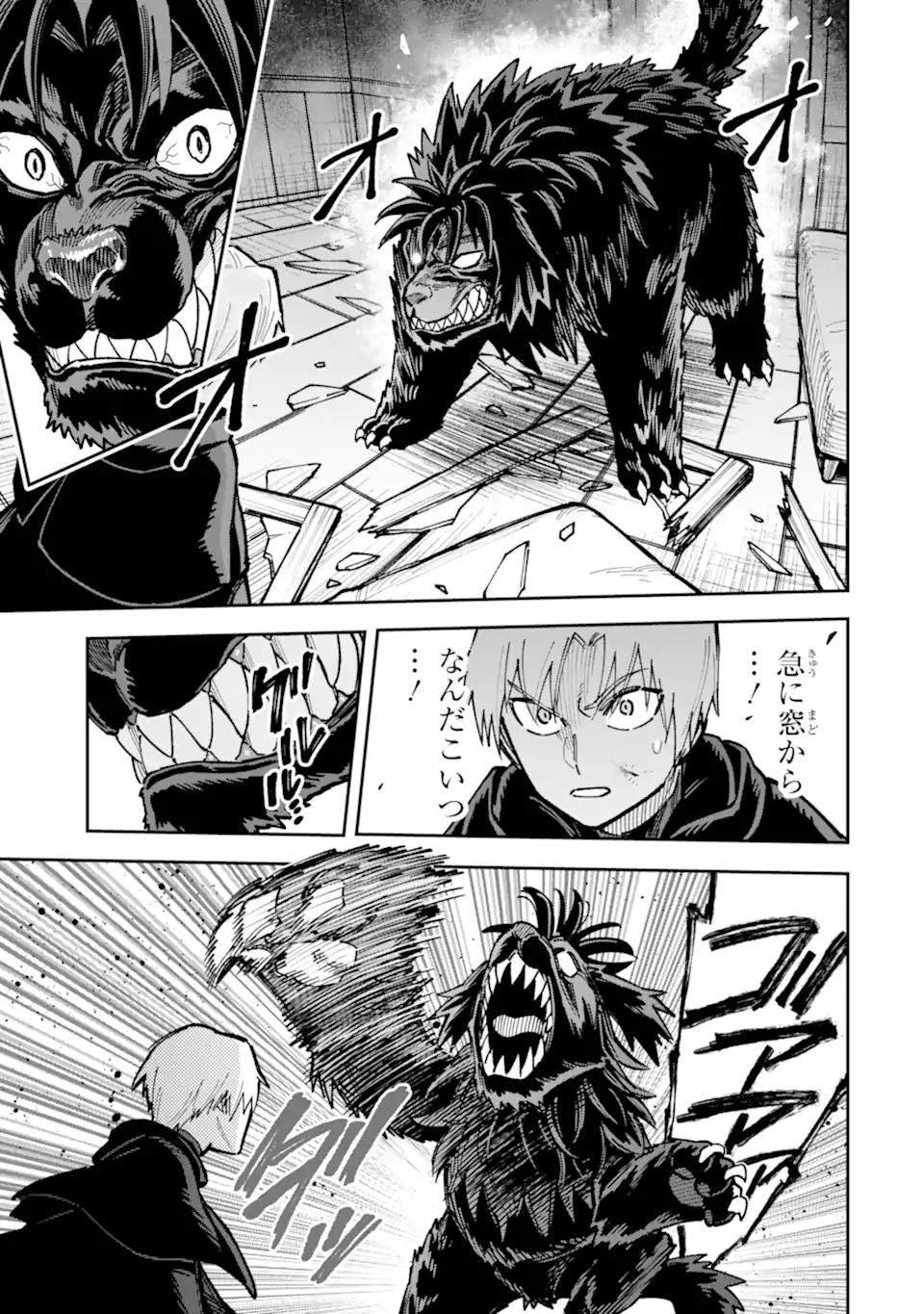KURAKI KYUUDEN NO SHISHA NO OU: SHISO NO VAMPIRE TO YAMI WO KARU ONNA KISHI Chapter 5.1 page 5 - nihonkuni.com