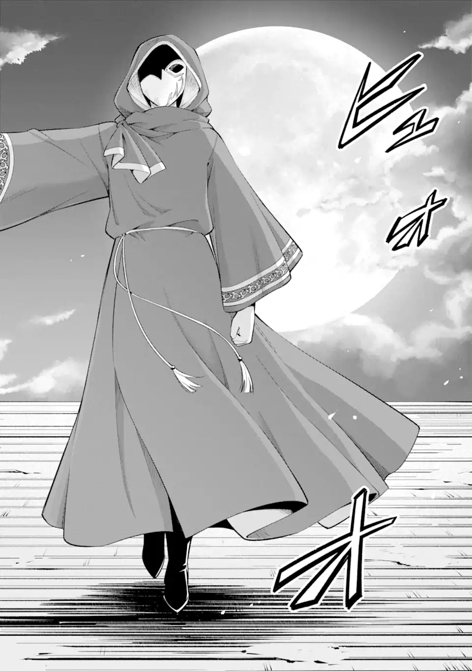 OHITOYOSHI BOUKENSHA, TENSEI SHOUJO WO HIROIMASHITA Chapter 15.3 page 11 - nihonkuni.com
