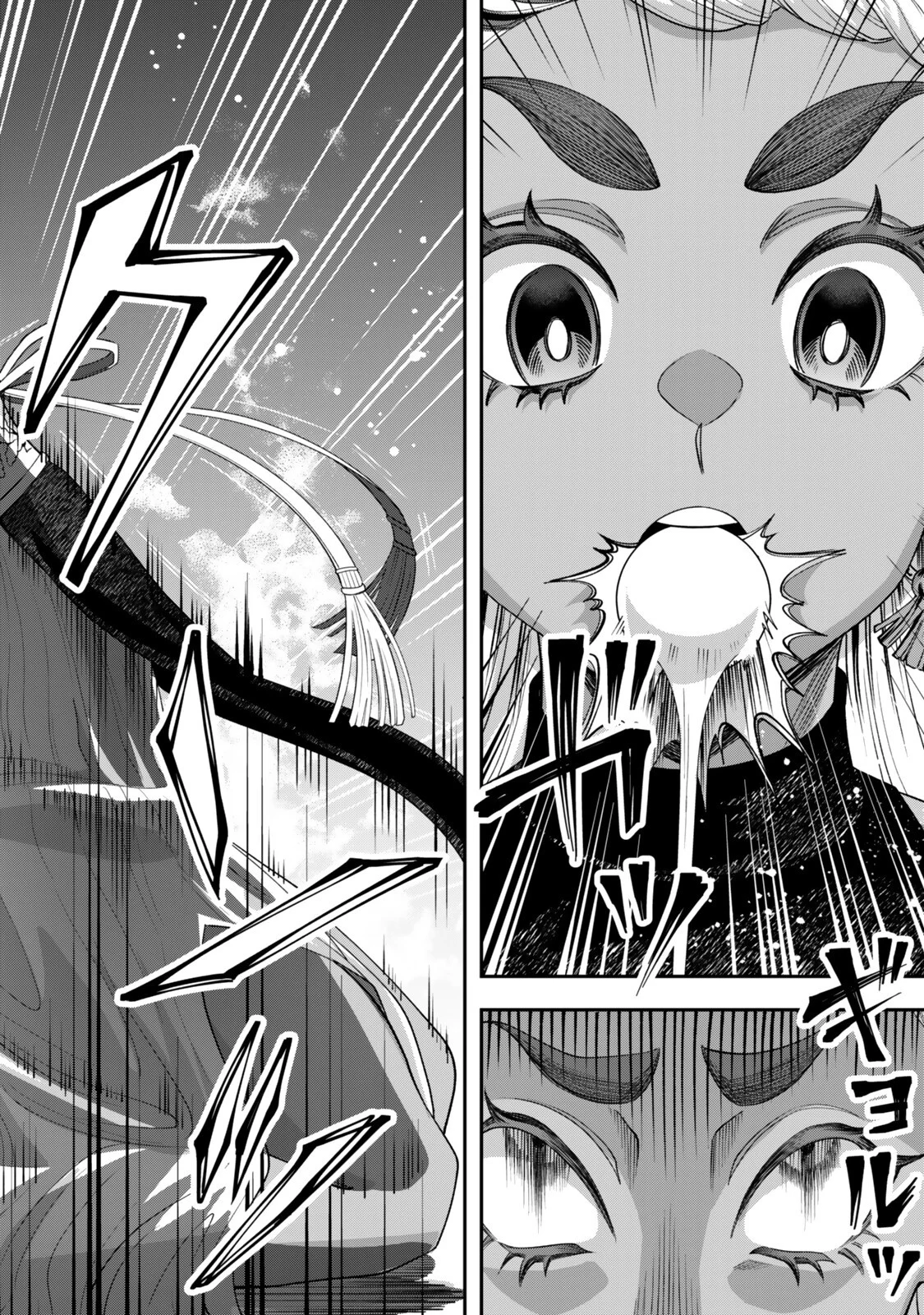 ZETTAI SHINANAI SUTERA HIME Chapter 22.2 page 4 - nihonkuni.com