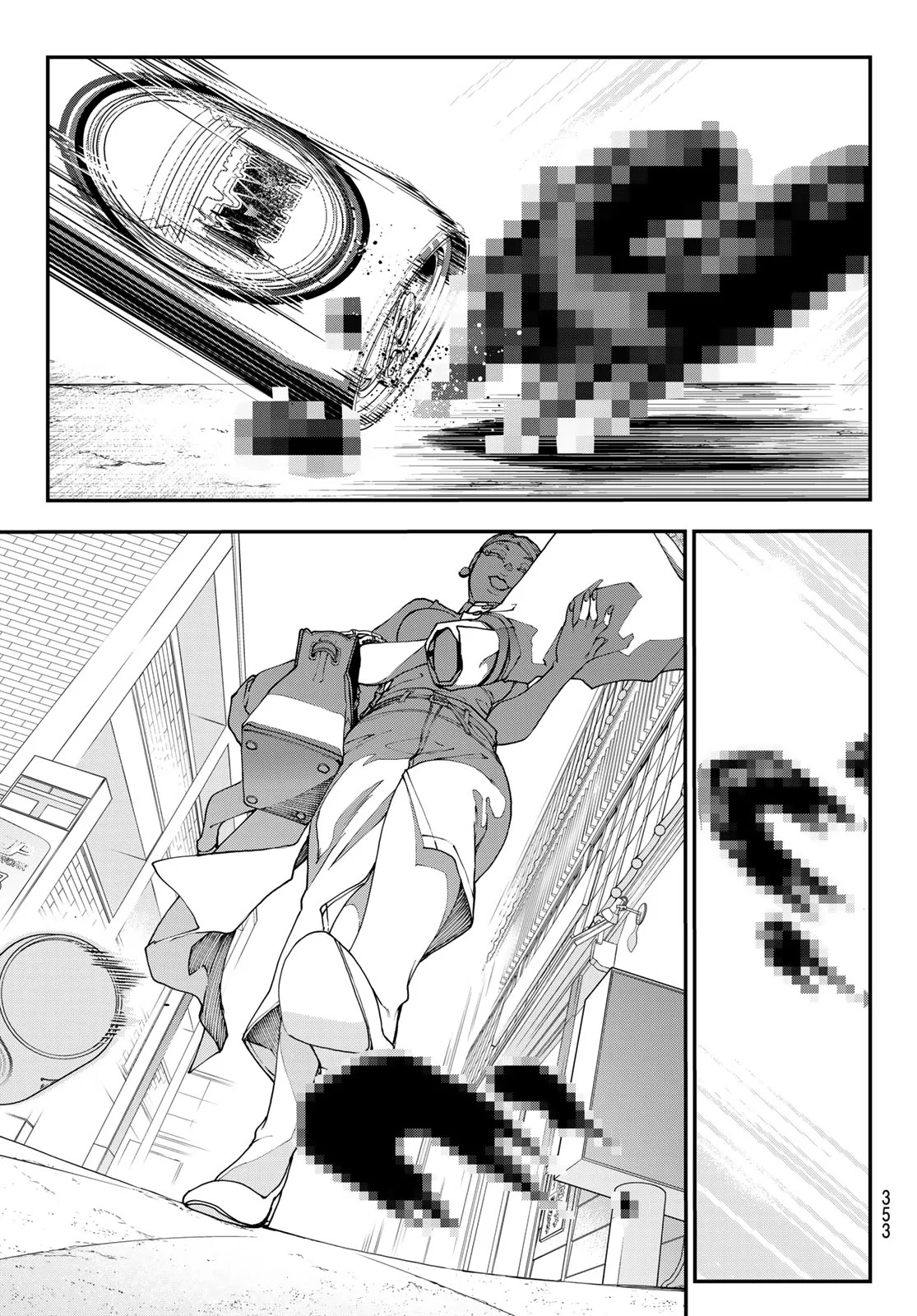 KILLER SITTER Chapter 5 page 3 - nihonkuni.com