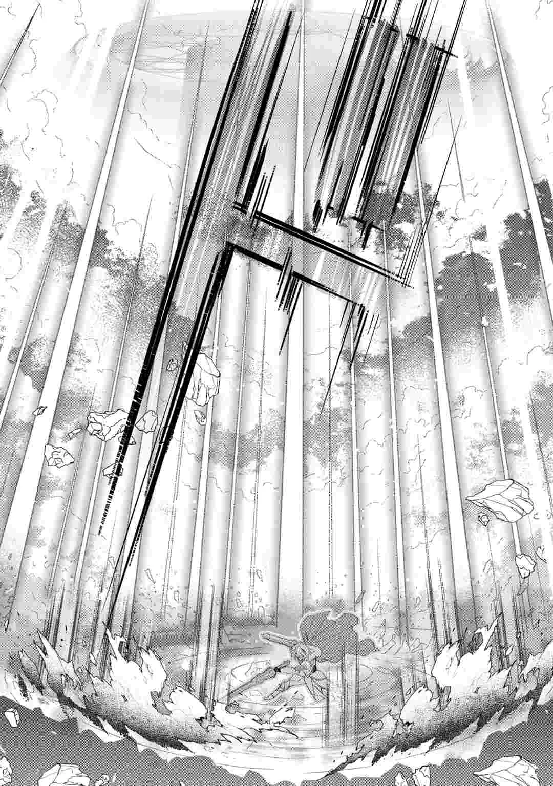 TOKAGE (HONTOU WA KAMI RYUU) O SHOUKAN SHITA KIYOSHI SHISHI TSUKAI, RYUU NO SENAKA DE KAITAKU LIFE: MUNOU TO IWARE TSUIHOU SARETA NO DE, SORA NO UE NI KENKOKUSHIMASU Chapter 28 page 19 - nihonkuni.com