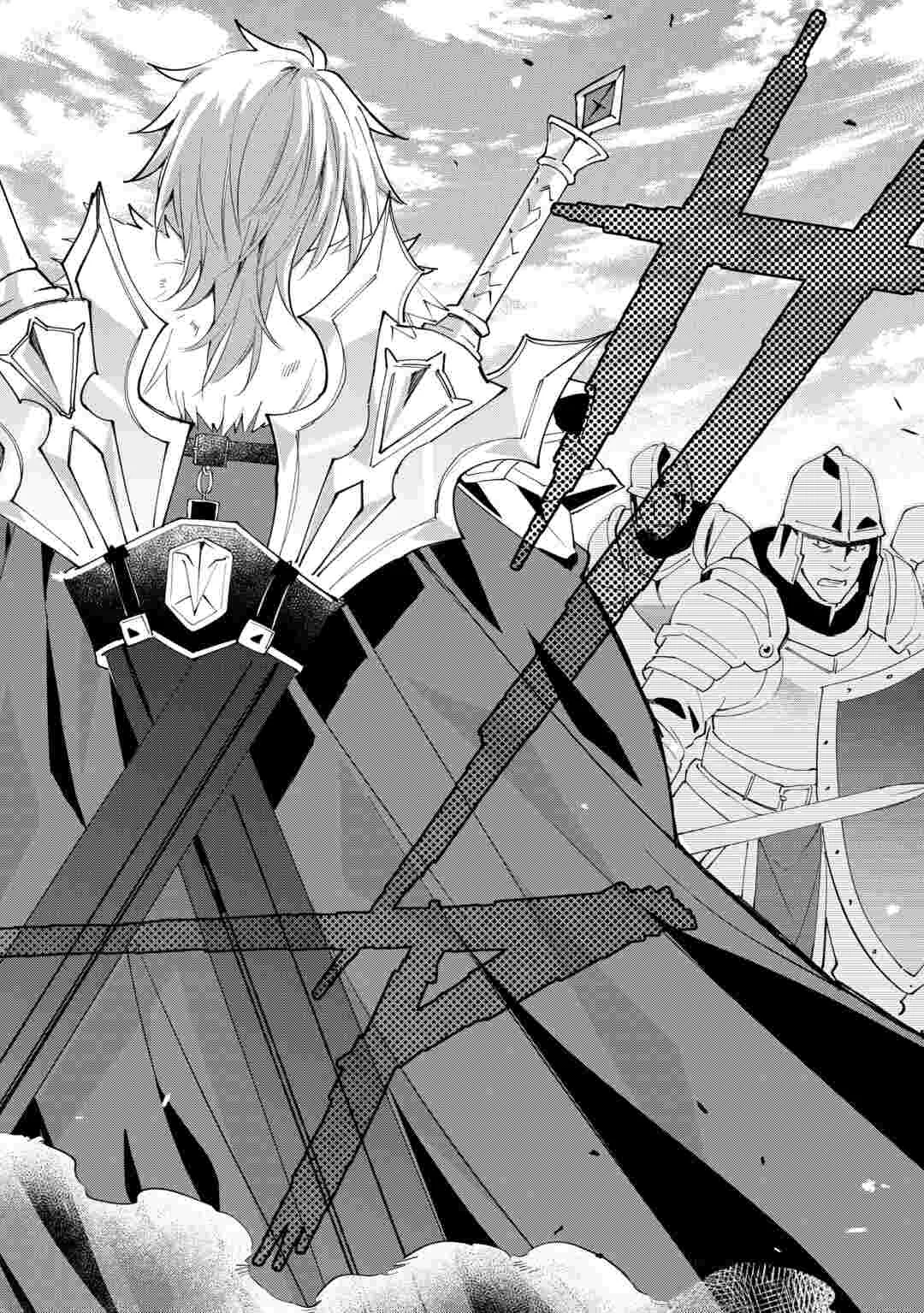 TOKAGE (HONTOU WA KAMI RYUU) O SHOUKAN SHITA KIYOSHI SHISHI TSUKAI, RYUU NO SENAKA DE KAITAKU LIFE: MUNOU TO IWARE TSUIHOU SARETA NO DE, SORA NO UE NI KENKOKUSHIMASU Chapter 28 page 15 - nihonkuni.com