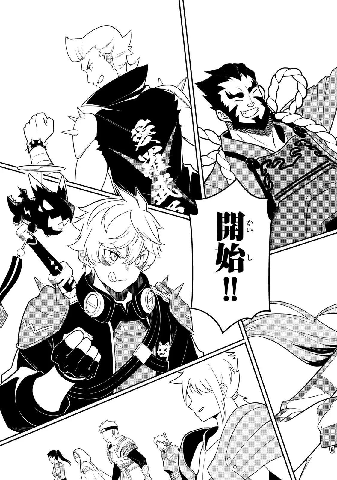 MUKASHI TOTTA KINEDUKA DE... TO IINAGARA MUSOU SURU TEISHOKUYA NO OSSAN, JITSU WA DENSETSU NO DUNGEON KOURYOKU SHA Chapter 7.1 - Page 9