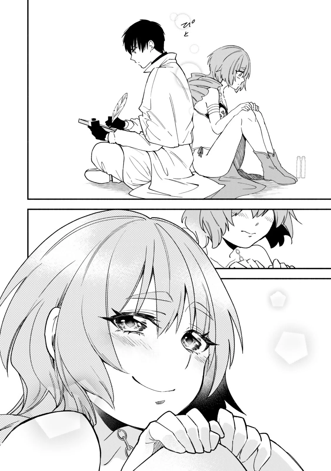 ISEKAI MAN CHIKIN ― HP 1 NO MMAMA DE SAIKYOU SAISOKU DANJON KOURYAKU ― RAW Chapter 143 page 12 - nihonkuni.com