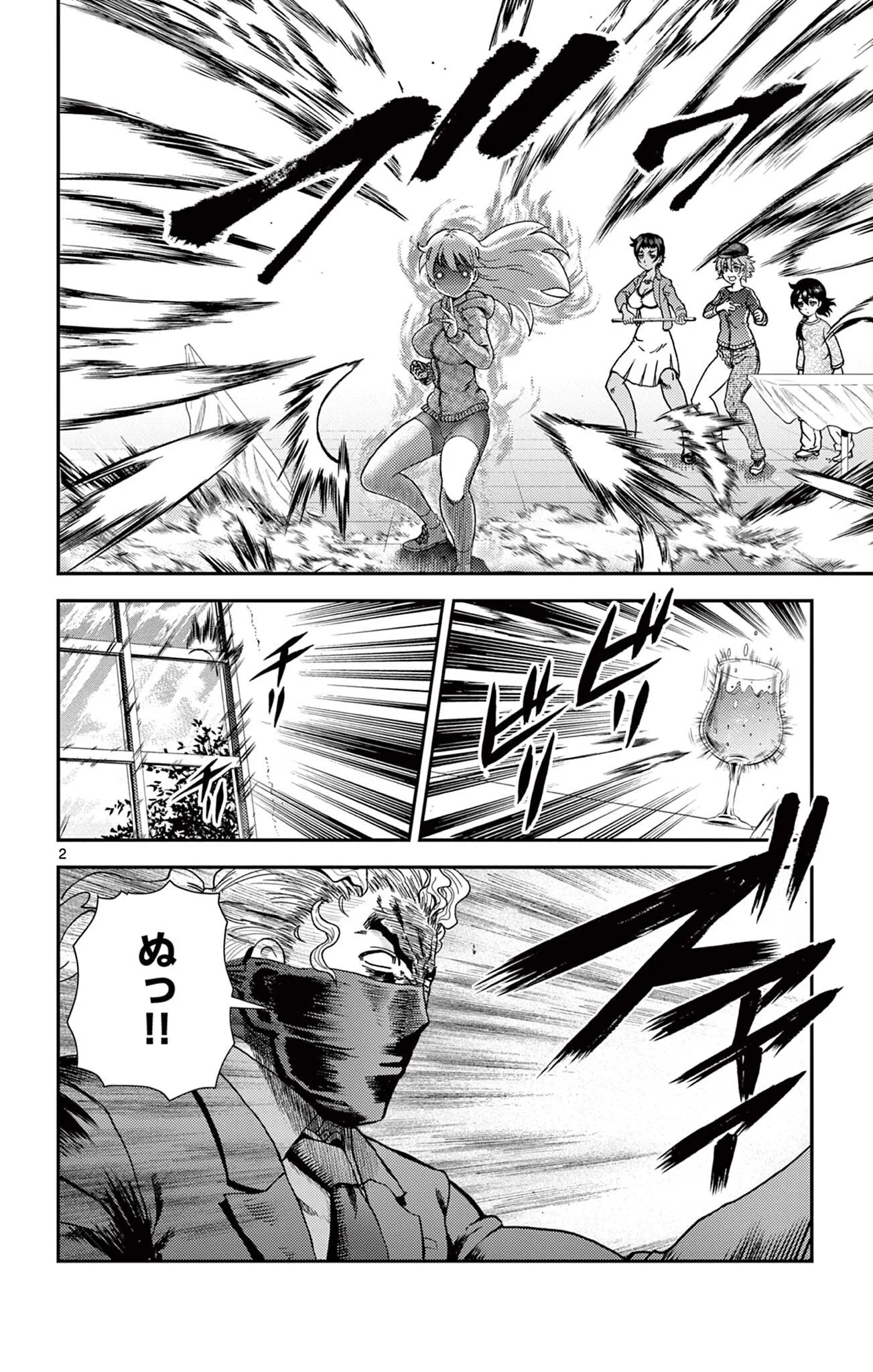 SHIJOU SAIKYOU NO DESHI KENICHI 2: TATSUJIN-HEN Chapter 17 page 2 - nihonkuni.com