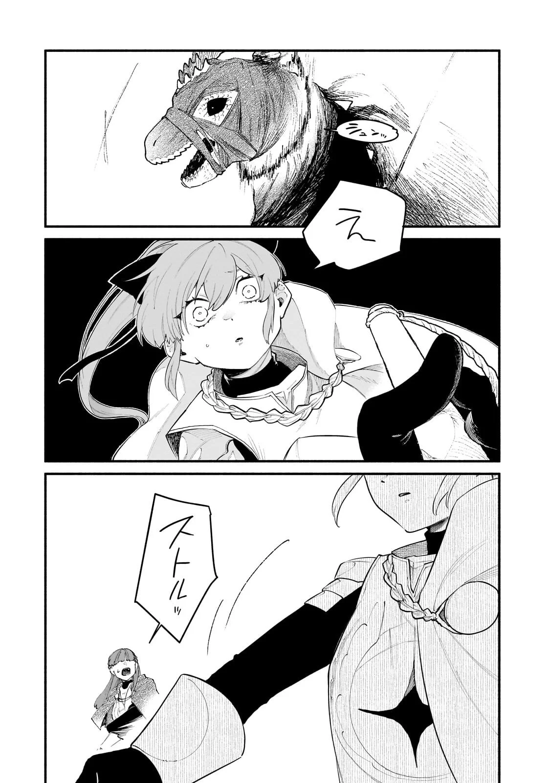 GENDAI DUNGEON RAIFU NO TSUZUKI WA ISEKAI OPEN WORLD DE! Chapter 37.3 page 4 - nihonkuni.com